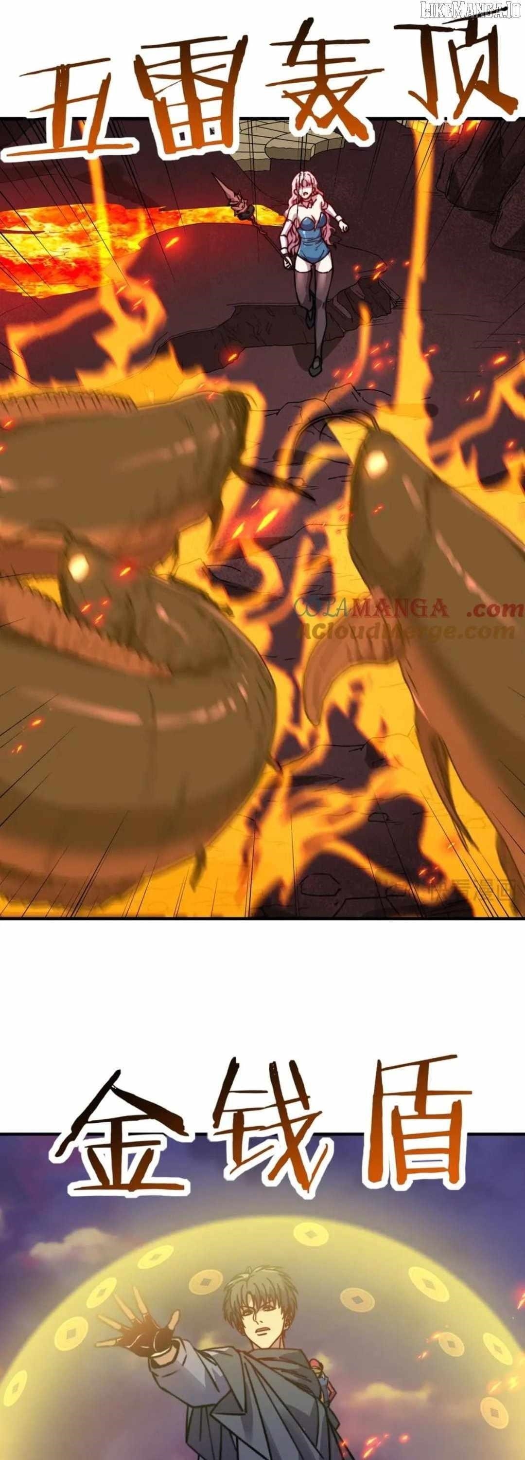 Starting as the God of Wealth, Taming Billions of Divine Pets! Chapter 27 - Page 3