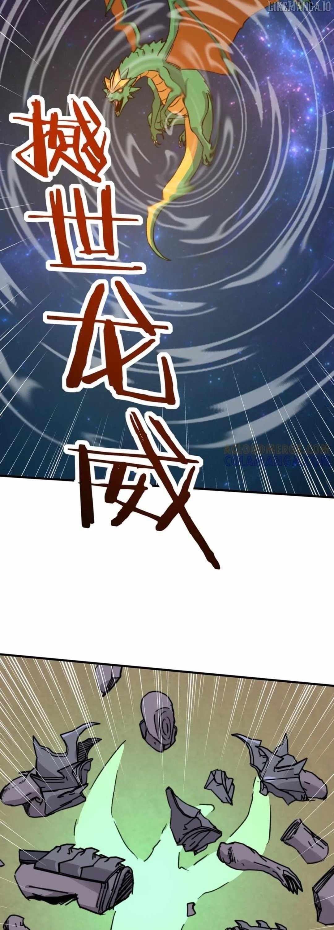 Starting as the God of Wealth, Taming Billions of Divine Pets! Chapter 41 - Page 13