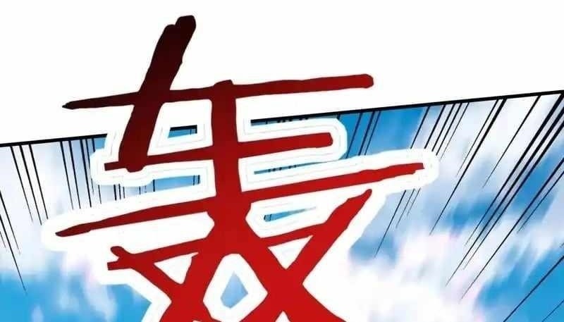 Starting as the God of Wealth, Taming Billions of Divine Pets! Chapter 51 - Page 1