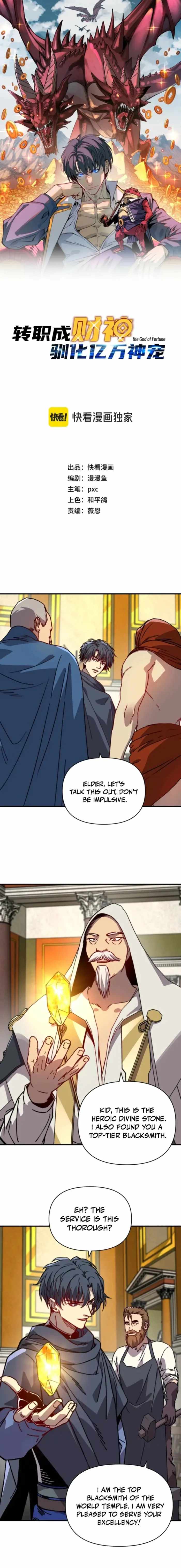 Starting as the God of Wealth, Taming Billions of Divine Pets! Chapter 58 - Page 2