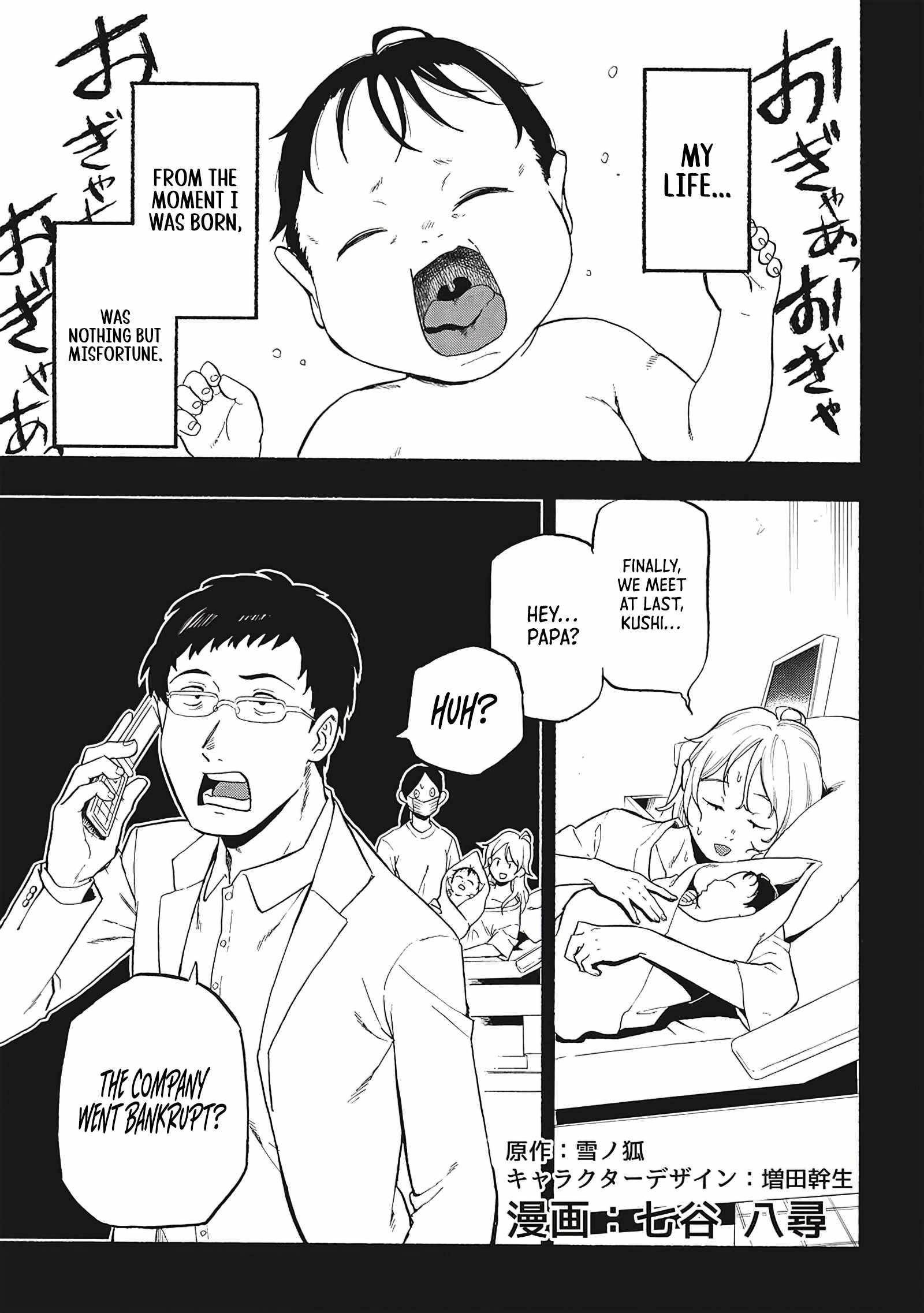 The Three Skills I Received, When Combined, Were The Most Powerful Chapter 1.1 - Page 1