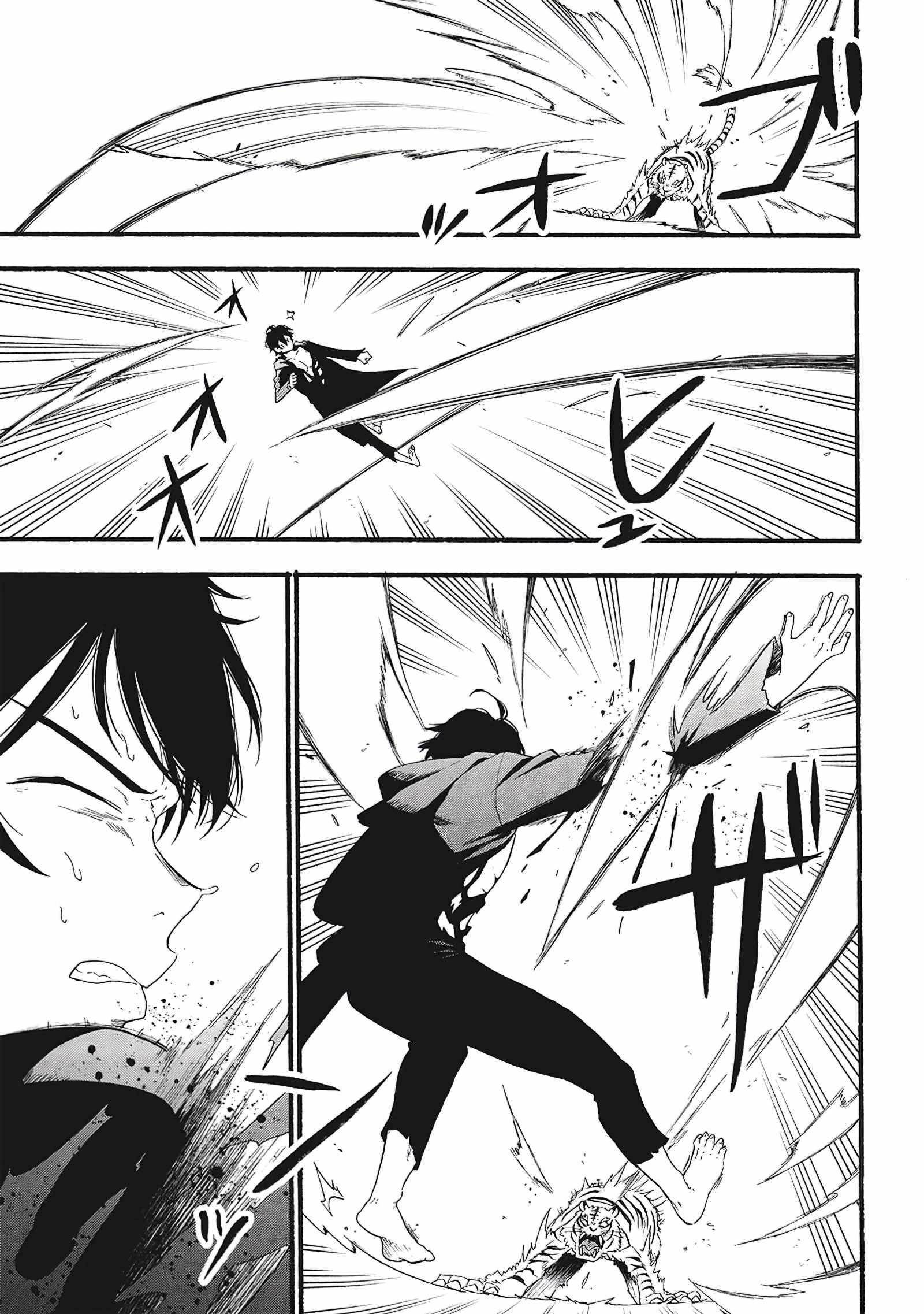 The Three Skills I Received, When Combined, Were The Most Powerful Chapter 1.1 - Page 5