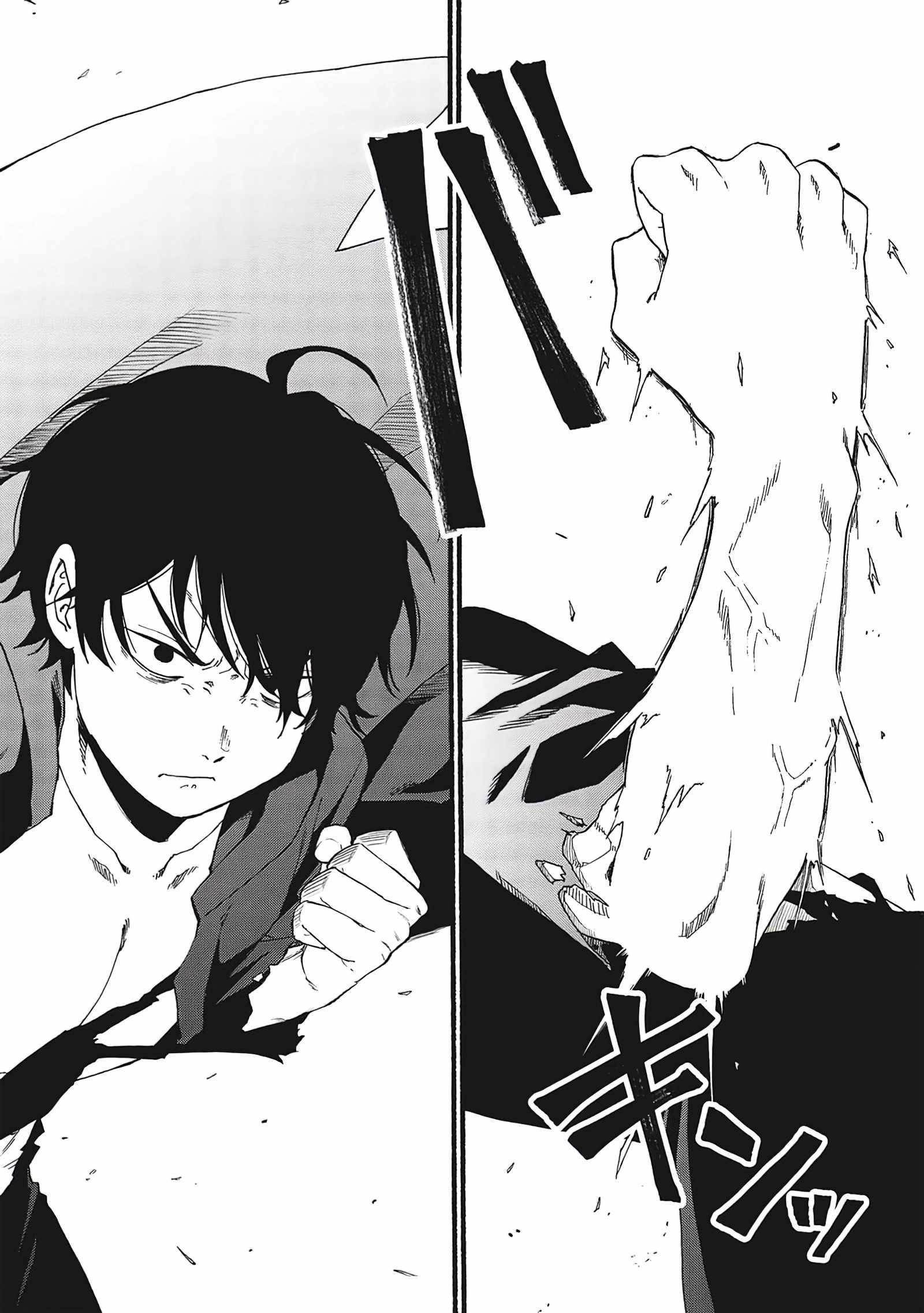 The Three Skills I Received, When Combined, Were The Most Powerful Chapter 1.1 - Page 6