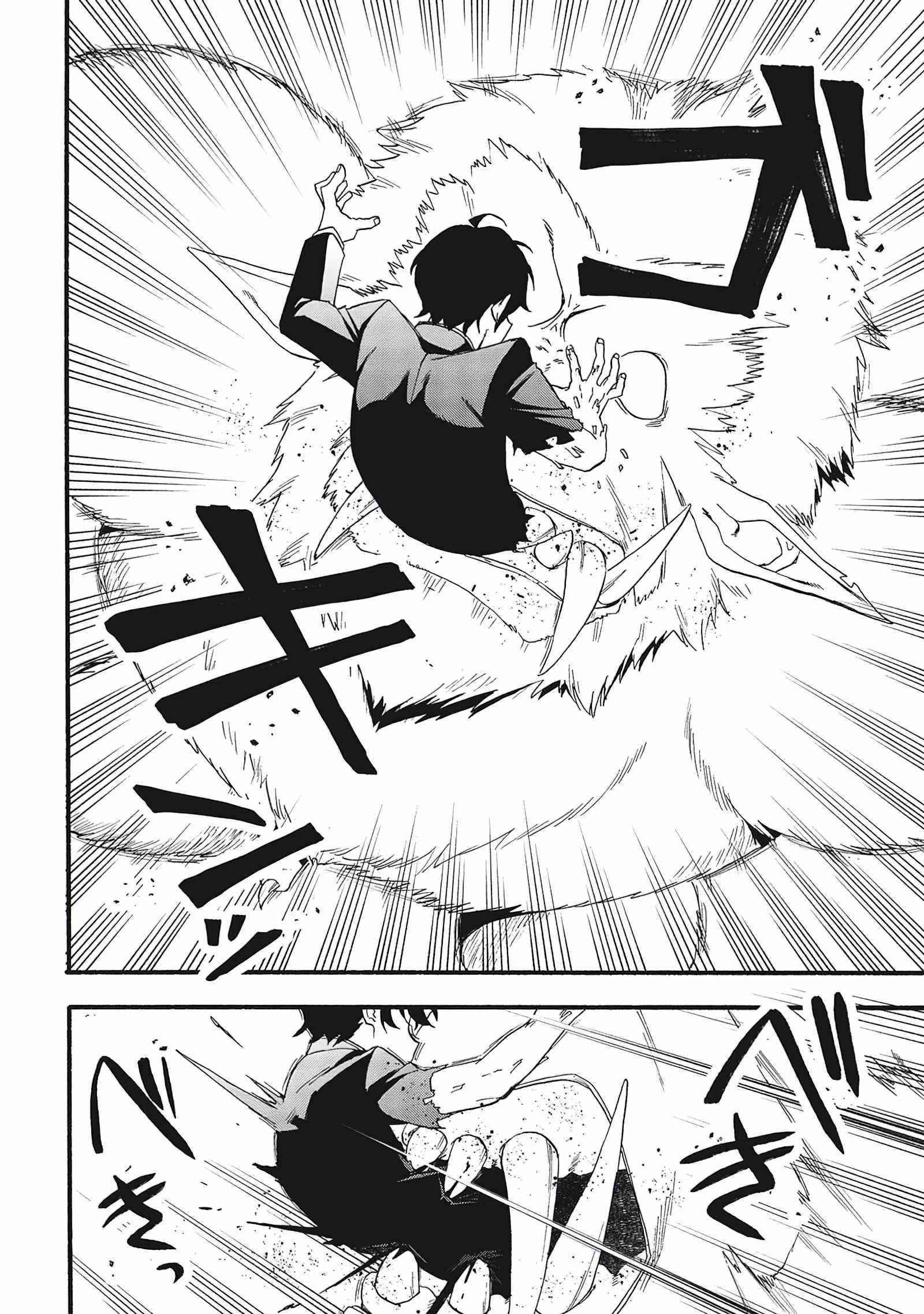 The Three Skills I Received, When Combined, Were The Most Powerful Chapter 1.2 - Page 11