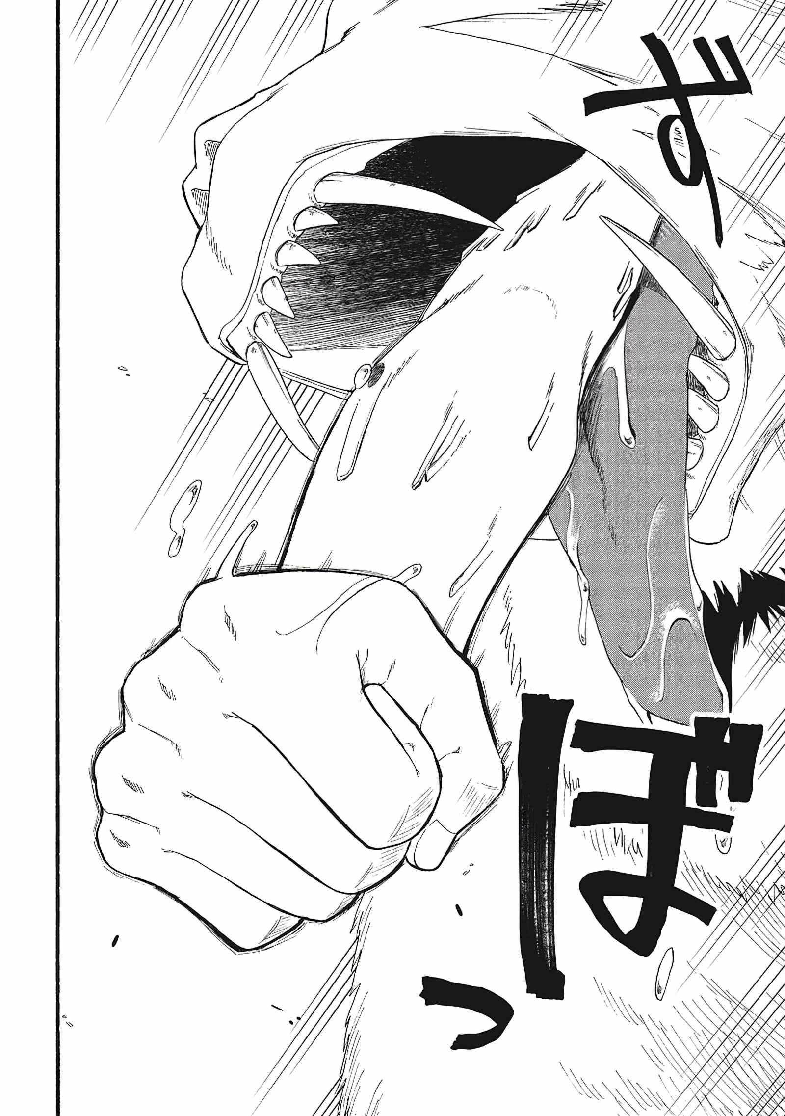 The Three Skills I Received, When Combined, Were The Most Powerful Chapter 1.2 - Page 15