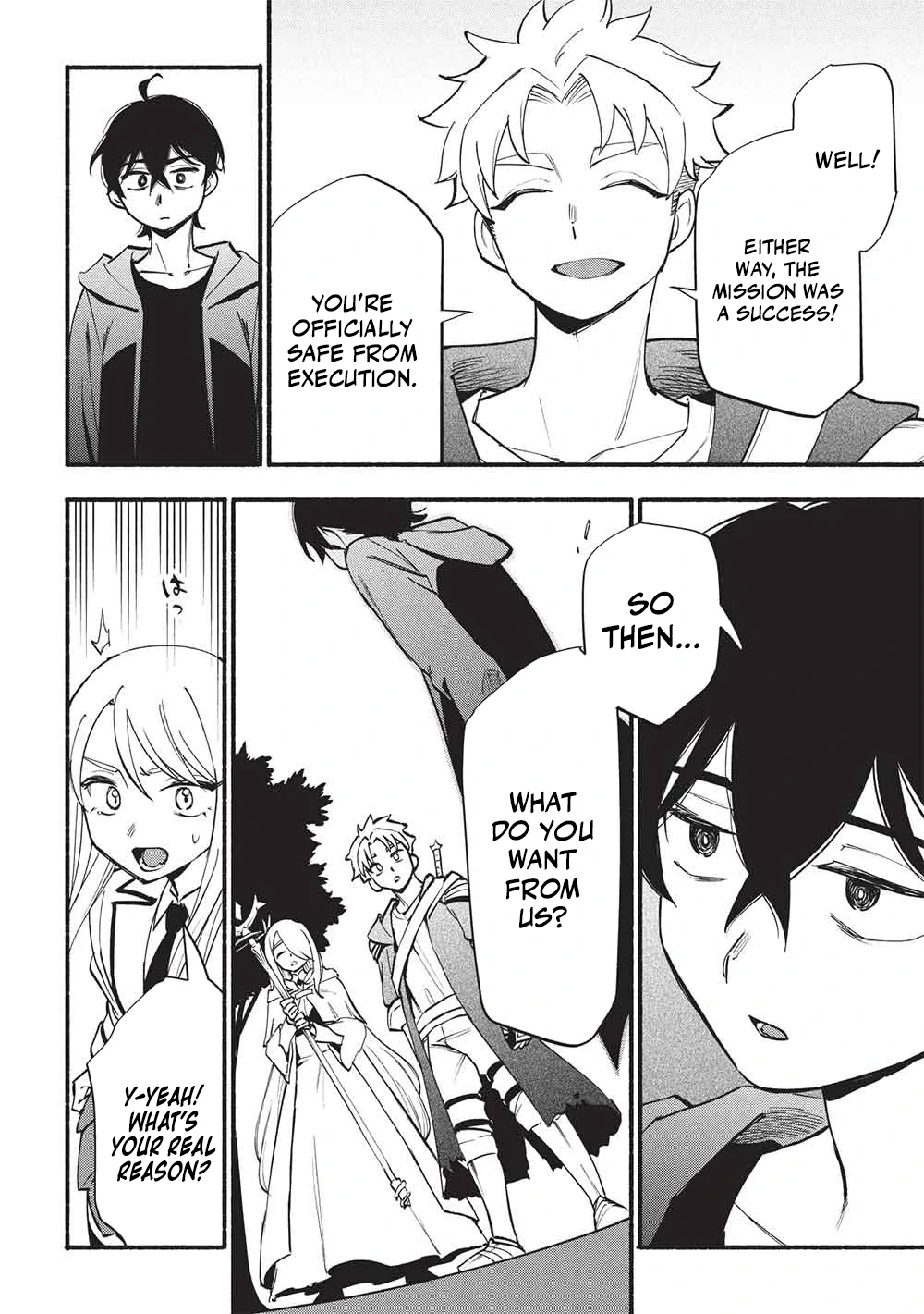 The Three Skills I Received, When Combined, Were The Most Powerful Chapter 12 - Page 17