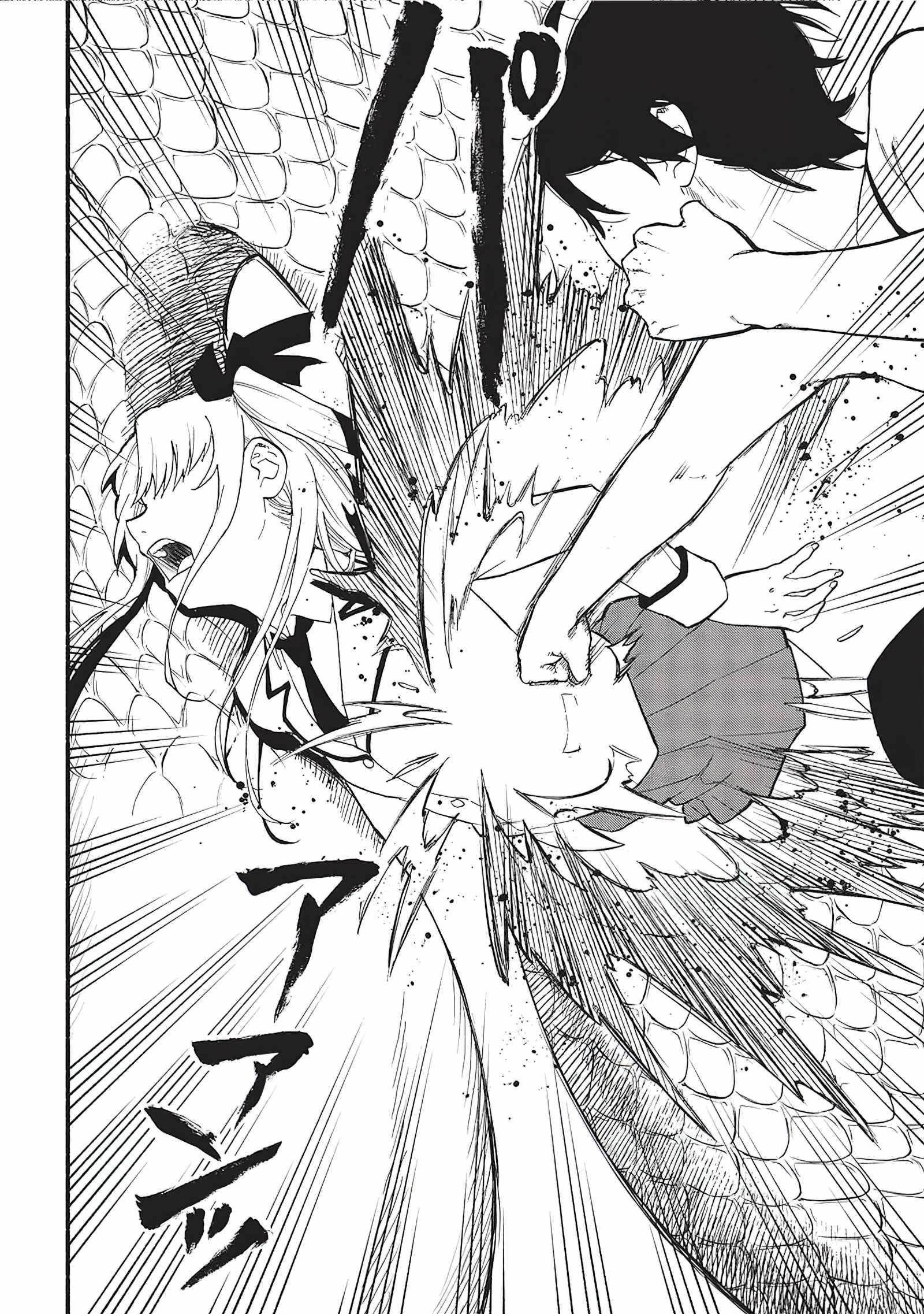 The Three Skills I Received, When Combined, Were The Most Powerful Chapter 3 - Page 22