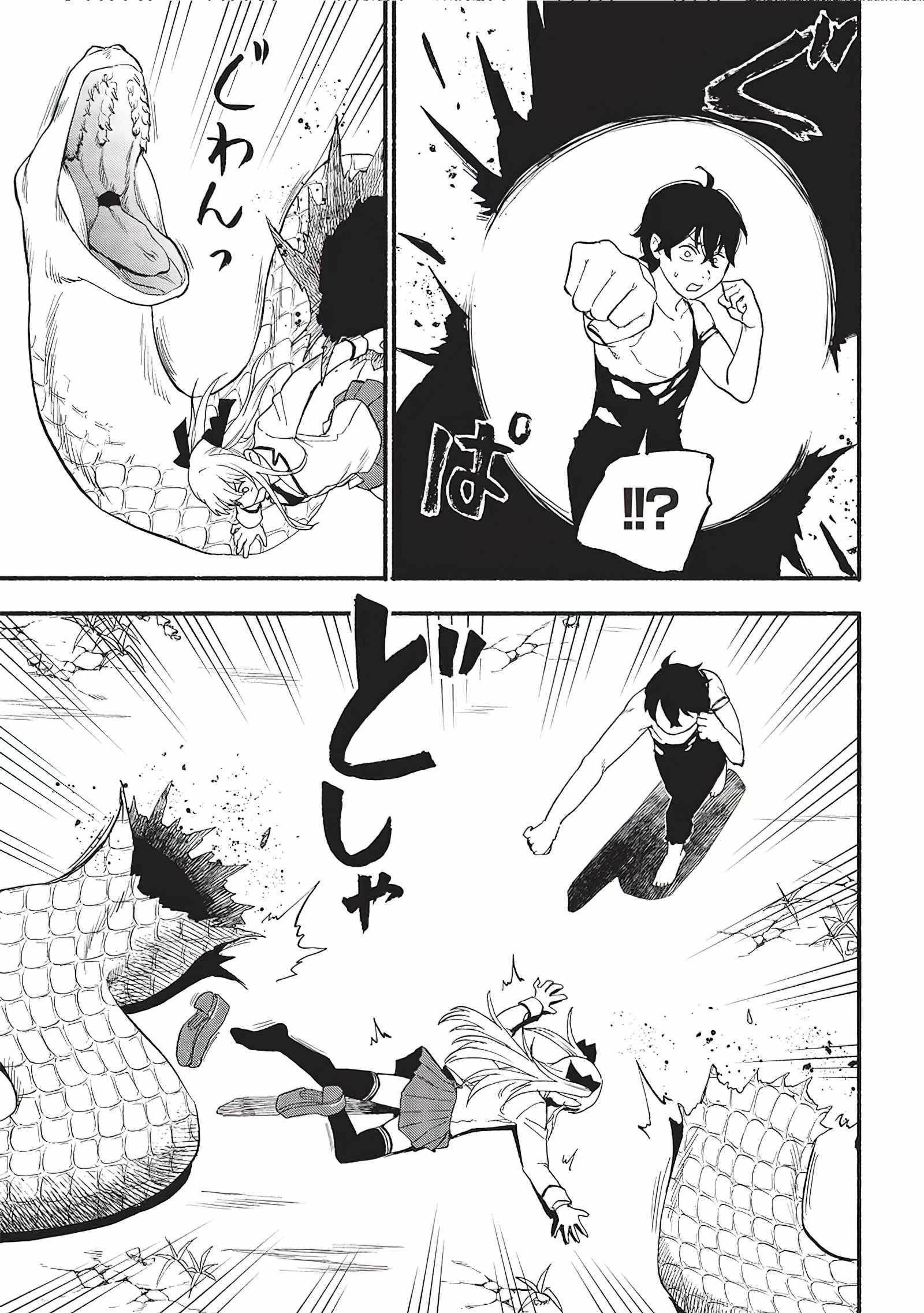 The Three Skills I Received, When Combined, Were The Most Powerful Chapter 3 - Page 23