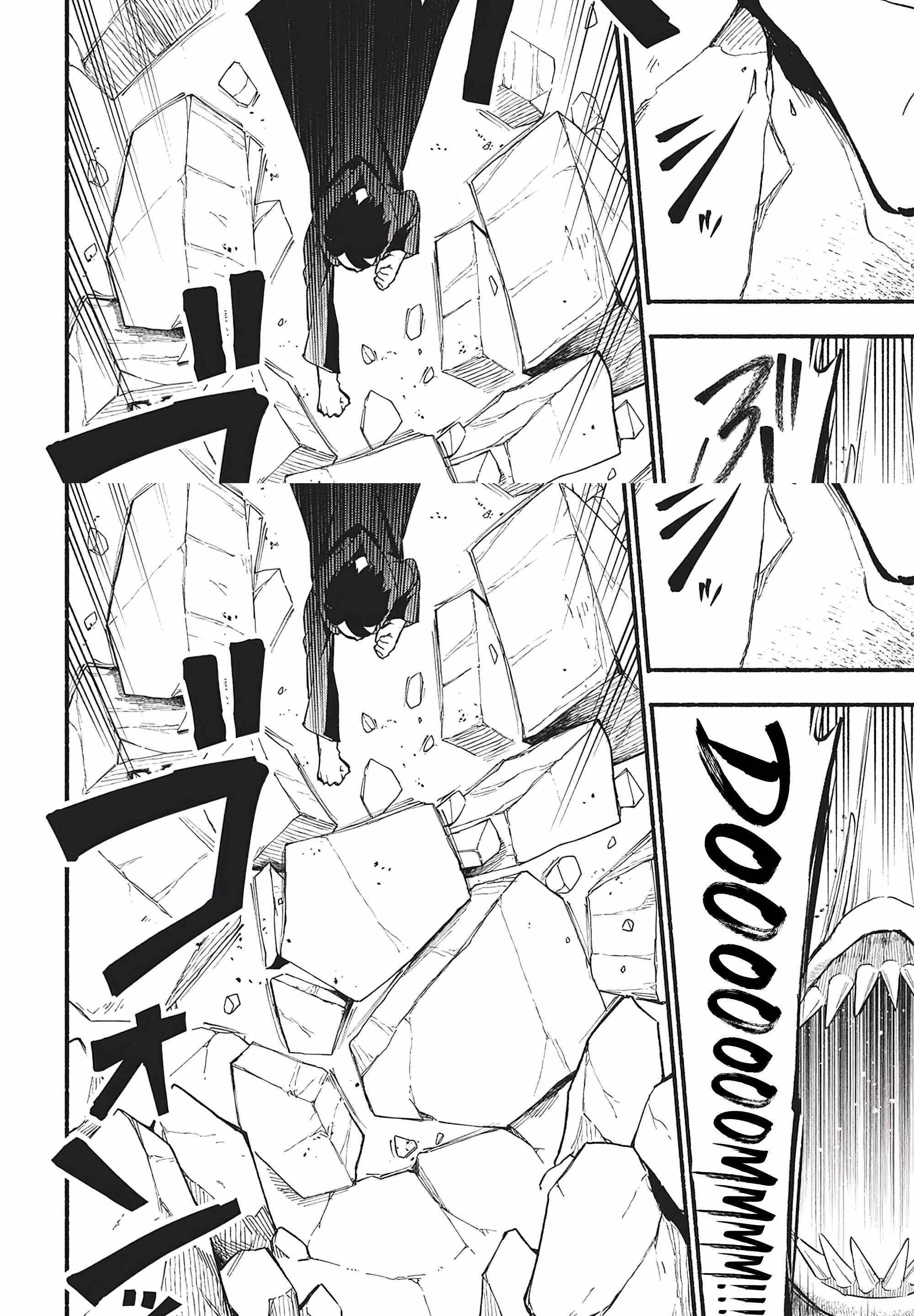 The Three Skills I Received, When Combined, Were The Most Powerful Chapter 5 - Page 18