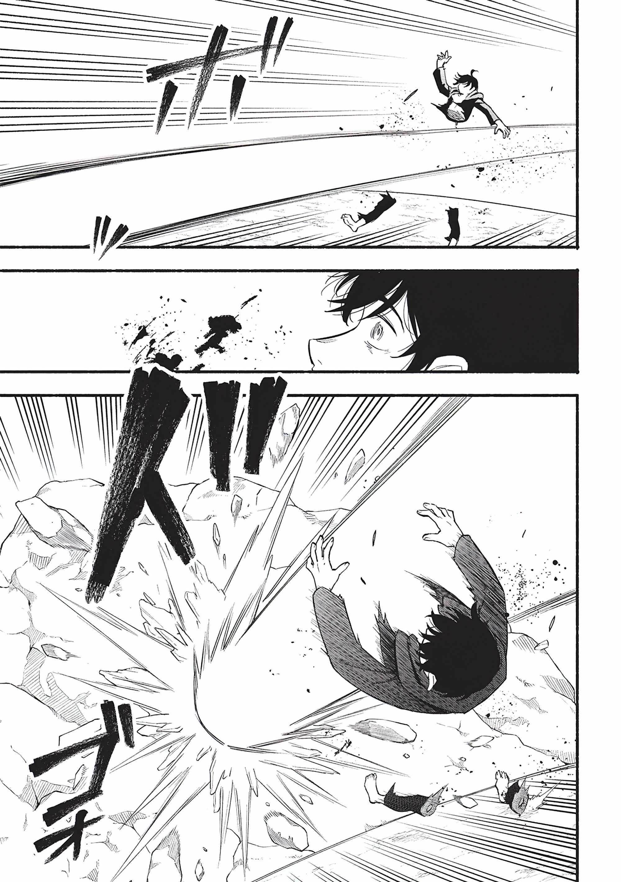 The Three Skills I Received, When Combined, Were The Most Powerful Chapter 6 - Page 1