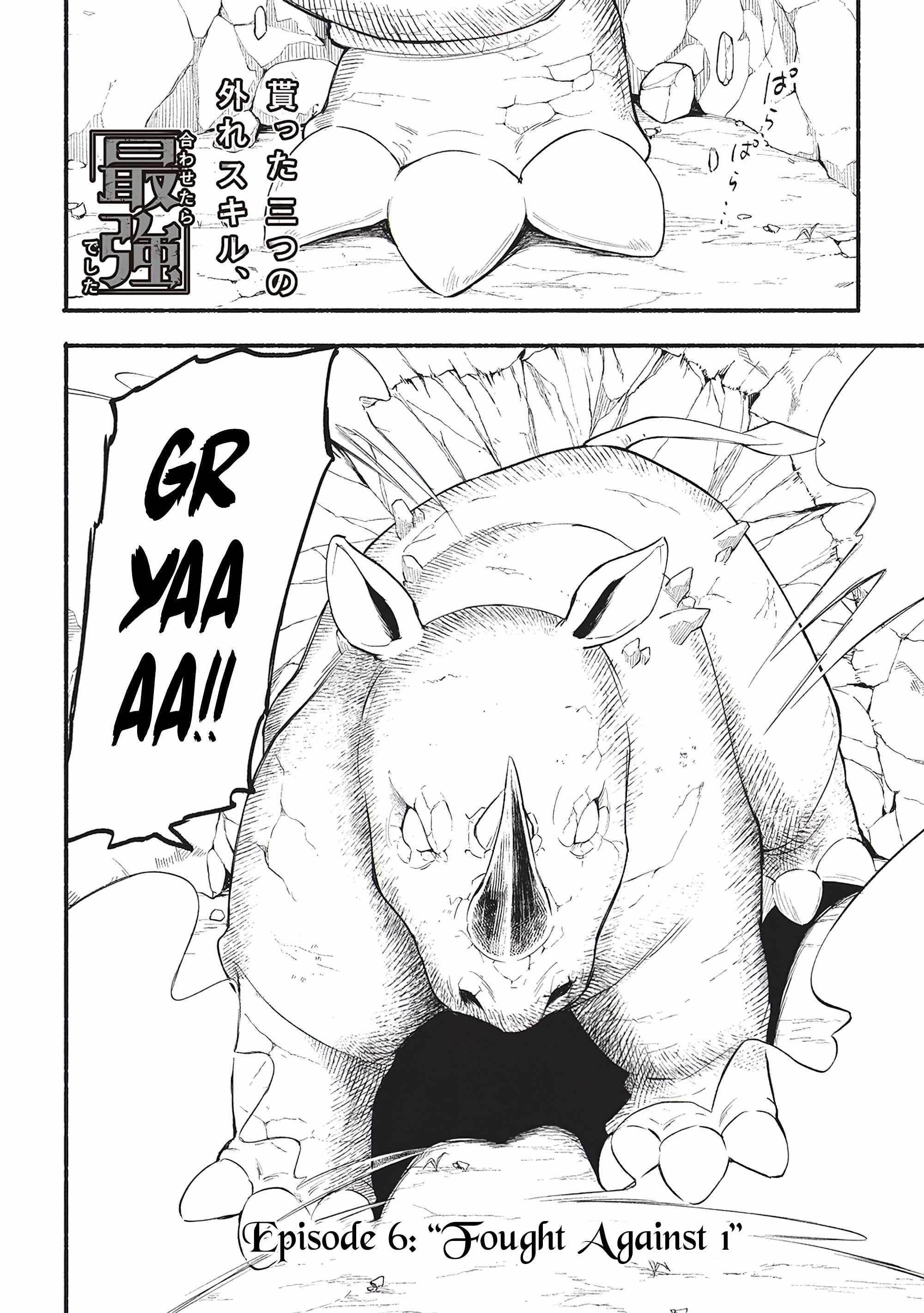 The Three Skills I Received, When Combined, Were The Most Powerful Chapter 6 - Page 2