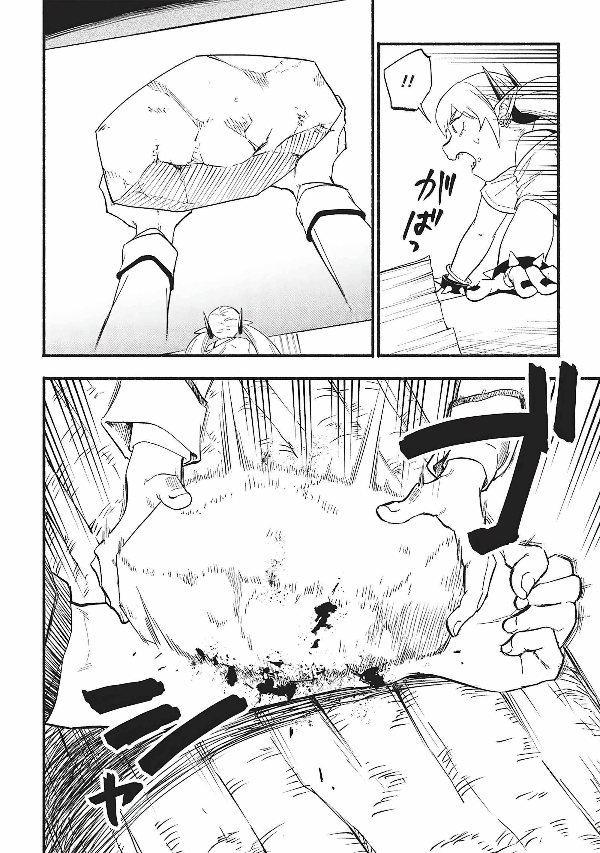 The Three Skills I Received, When Combined, Were The Most Powerful Chapter 8 - Page 10