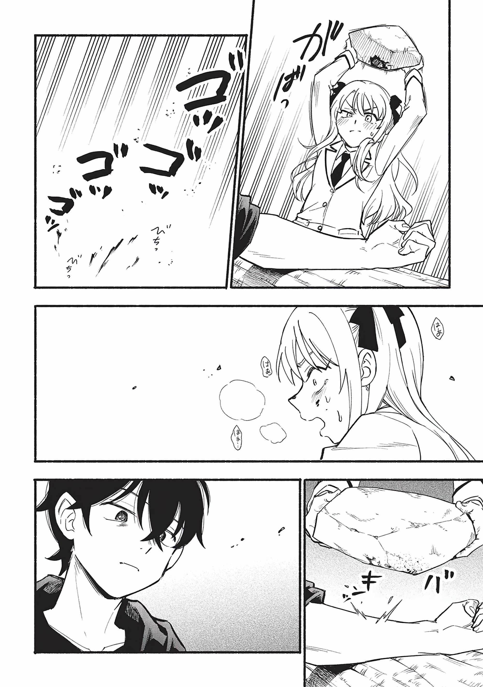 The Three Skills I Received, When Combined, Were The Most Powerful Chapter 8 - Page 12