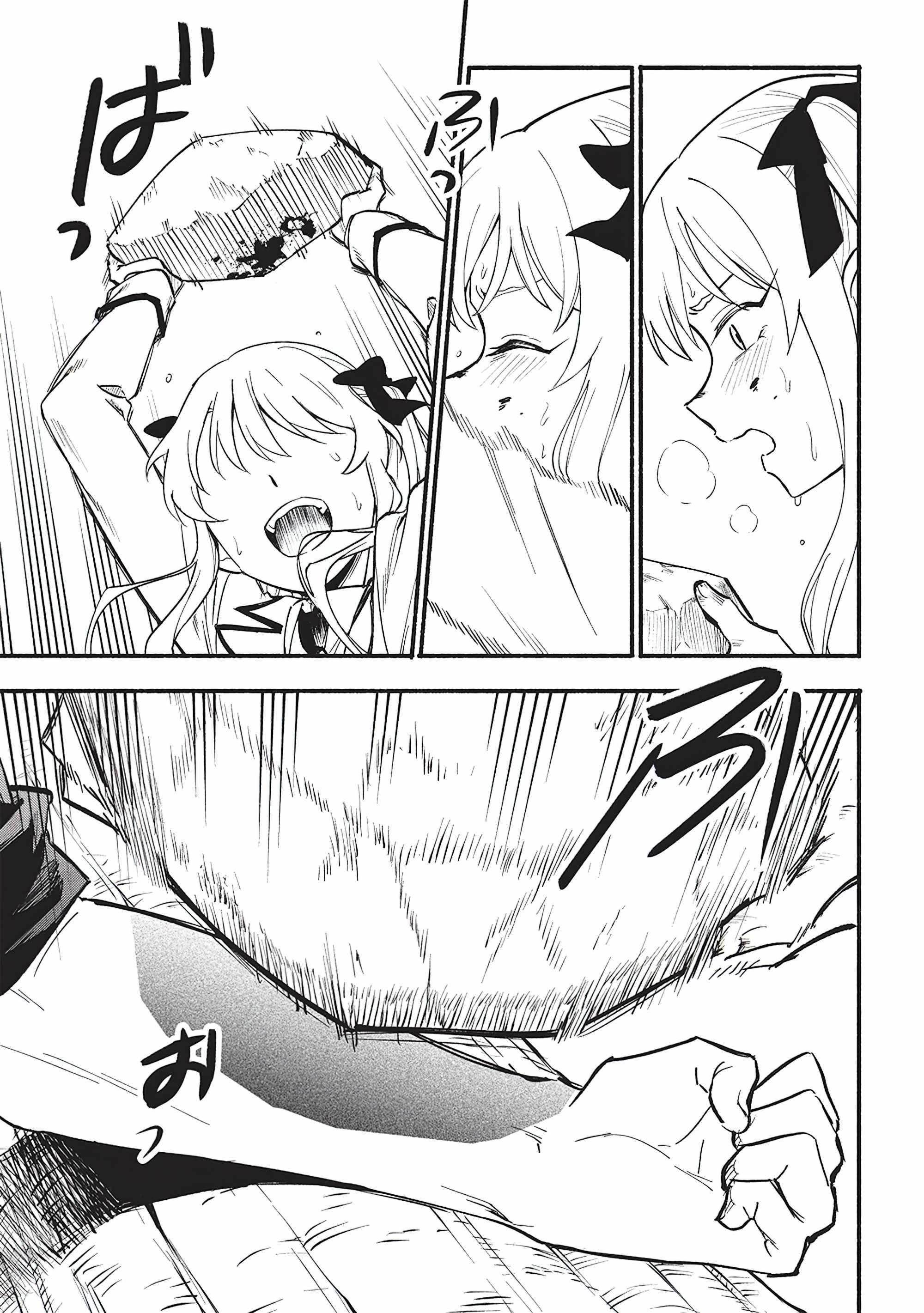 The Three Skills I Received, When Combined, Were The Most Powerful Chapter 8 - Page 13