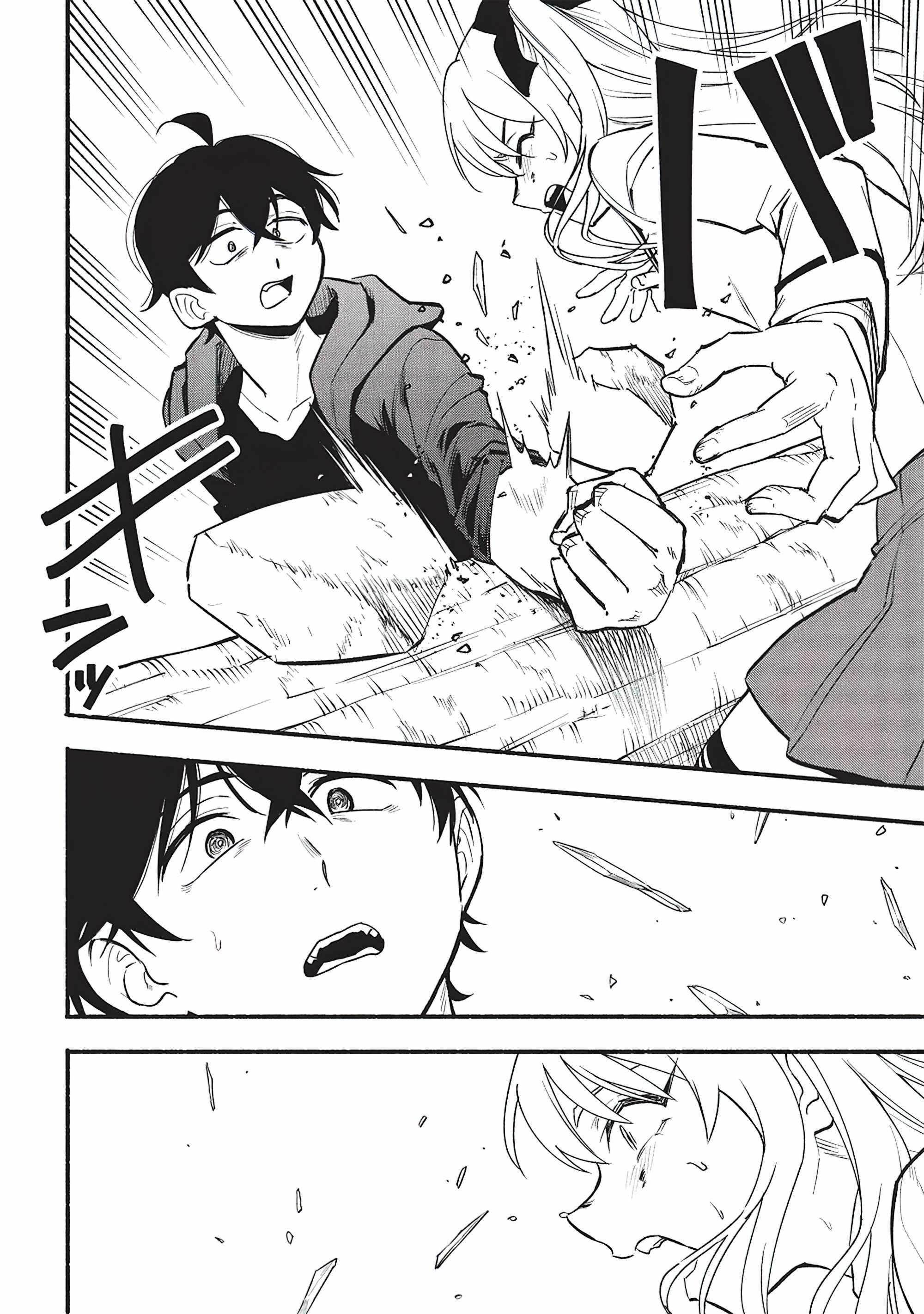 The Three Skills I Received, When Combined, Were The Most Powerful Chapter 8 - Page 14