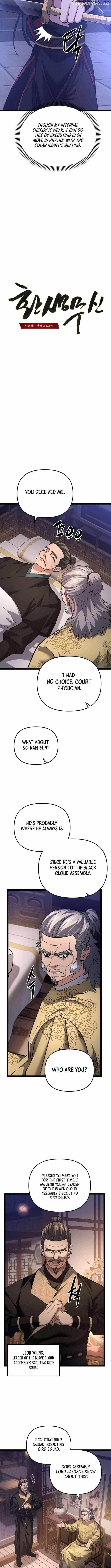 Reincarnation of the Martial God Chapter 14 - Page 7