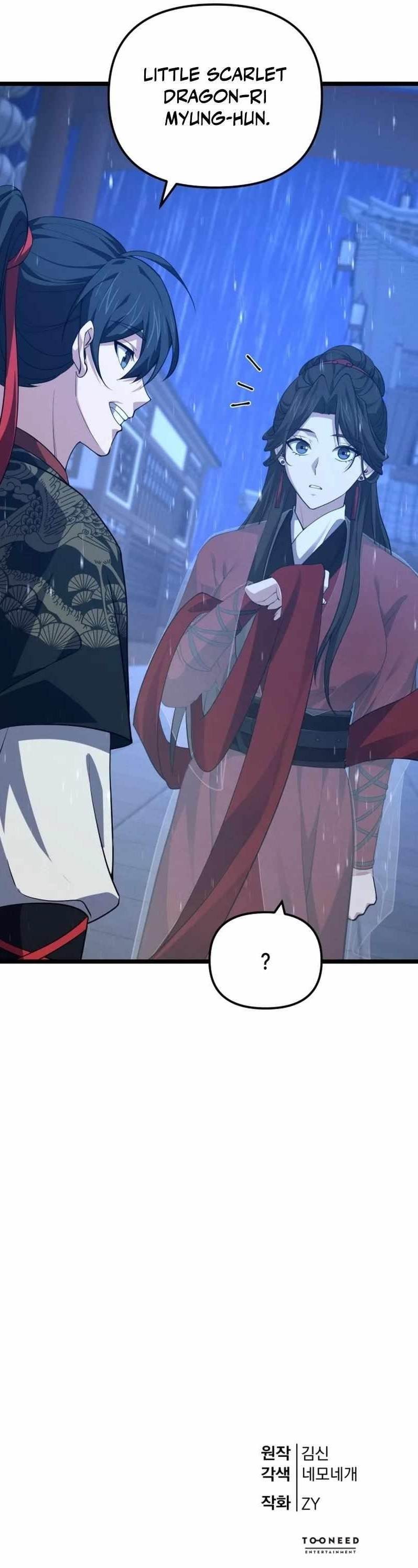 Reincarnation of the Martial God Chapter 16 - Page 21