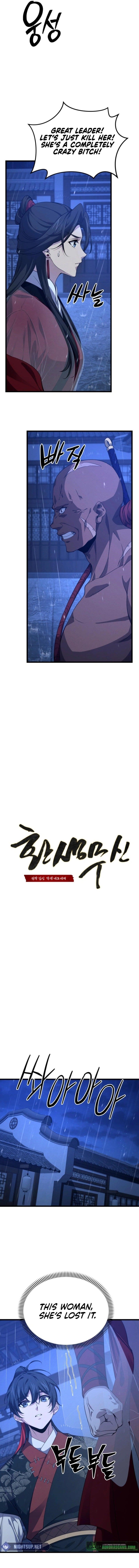 Reincarnation of the Martial God Chapter 18 - Page 12