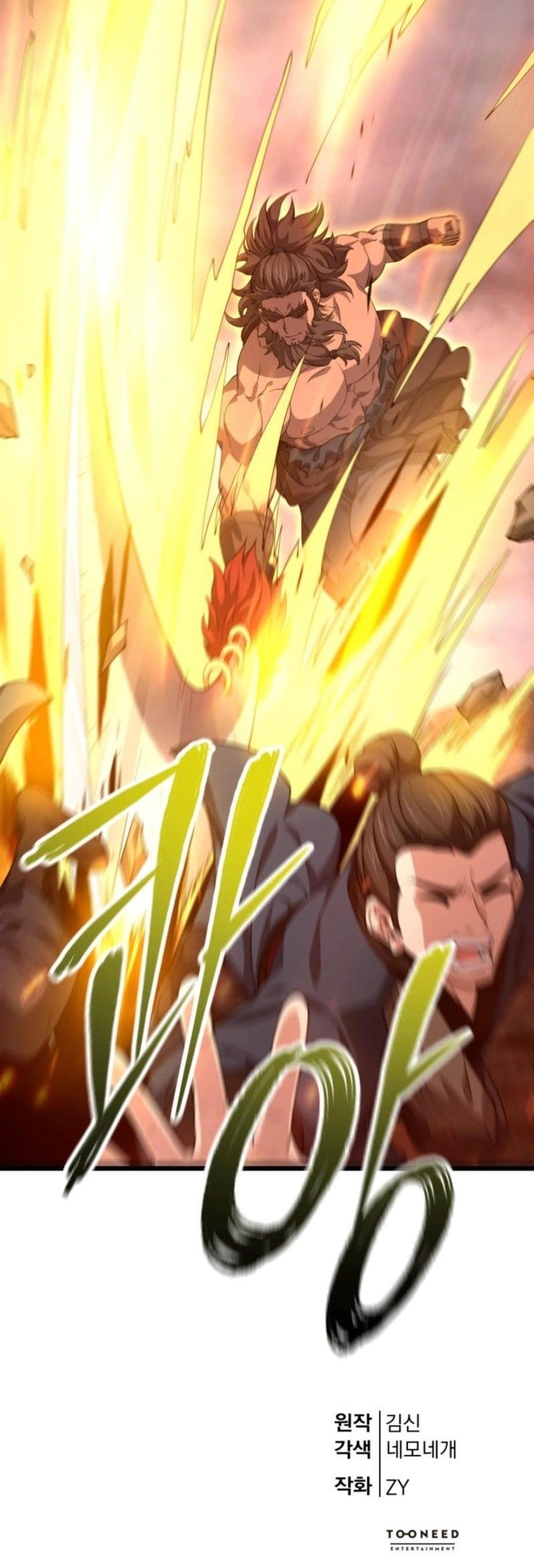 Reincarnation of the Martial God Chapter 18 - Page 16