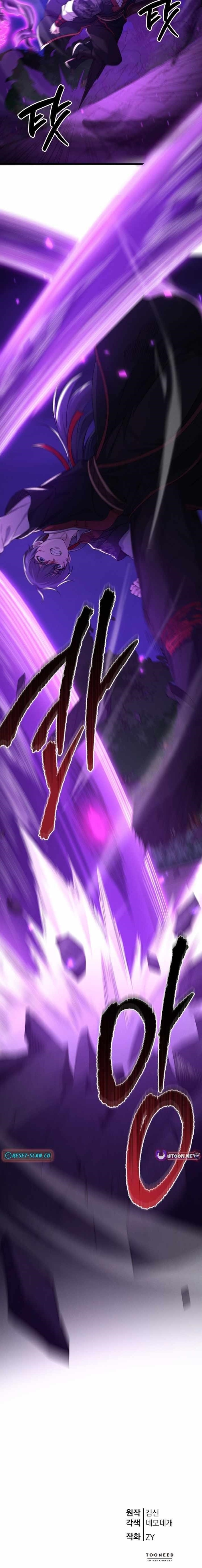 Reincarnation of the Martial God Chapter 30 - Page 11