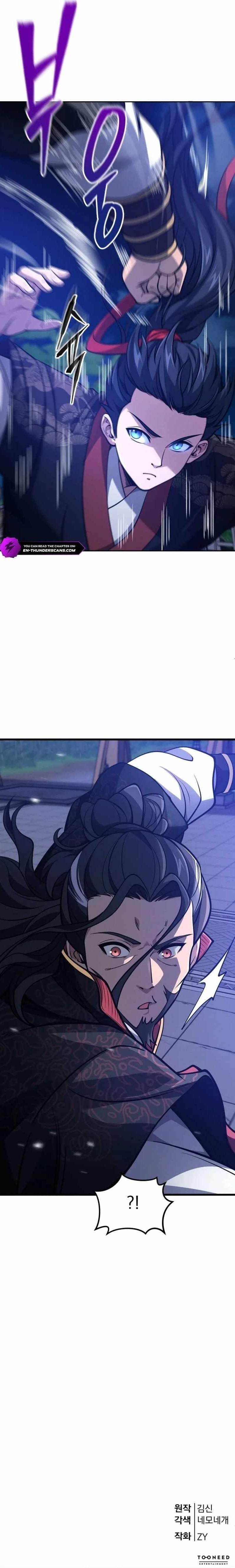 Reincarnation of the Martial God Chapter 4 - Page 17