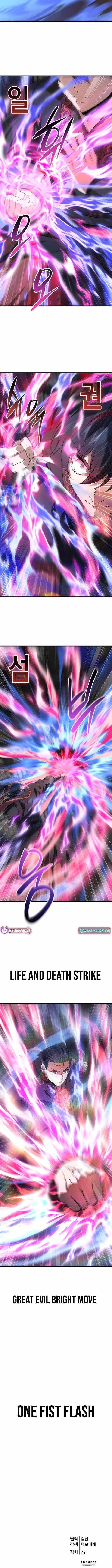 Reincarnation of the Martial God Chapter 41 - Page 12