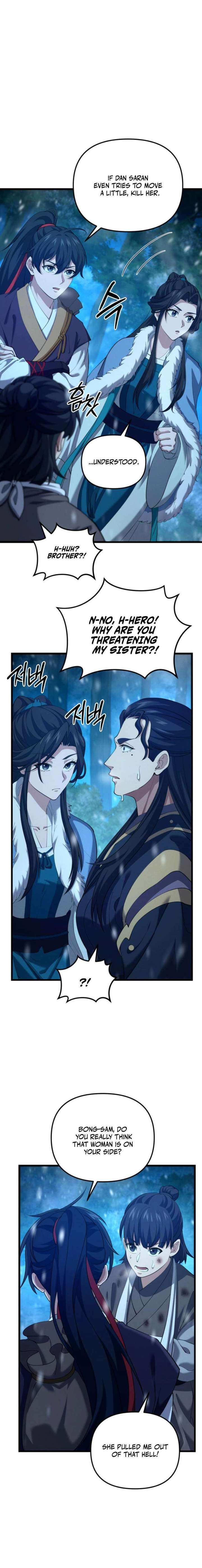 Reincarnation of the Martial God Chapter 50 - Page 11