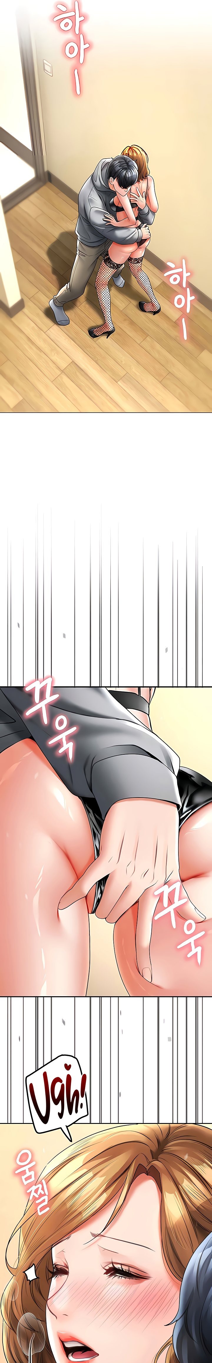 The Inheritor Chapter 16 - Page 4