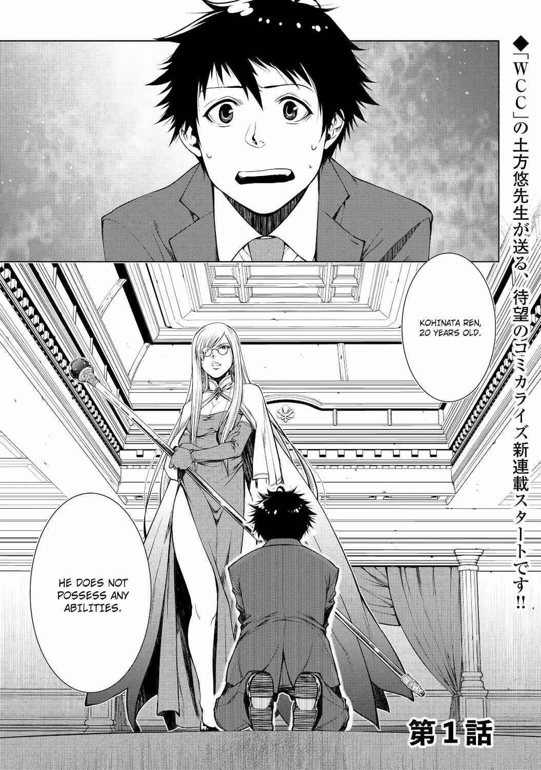 Machigai Shoukan! Oidasareta kedo Joui Gokan Skill de Rakuraku Seikatsu Chapter 1 - Page 2