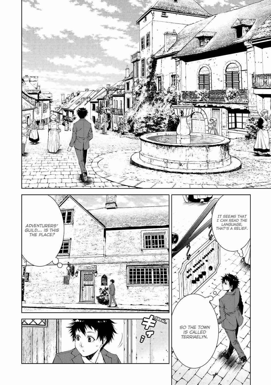 Machigai Shoukan! Oidasareta kedo Joui Gokan Skill de Rakuraku Seikatsu Chapter 1 - Page 21