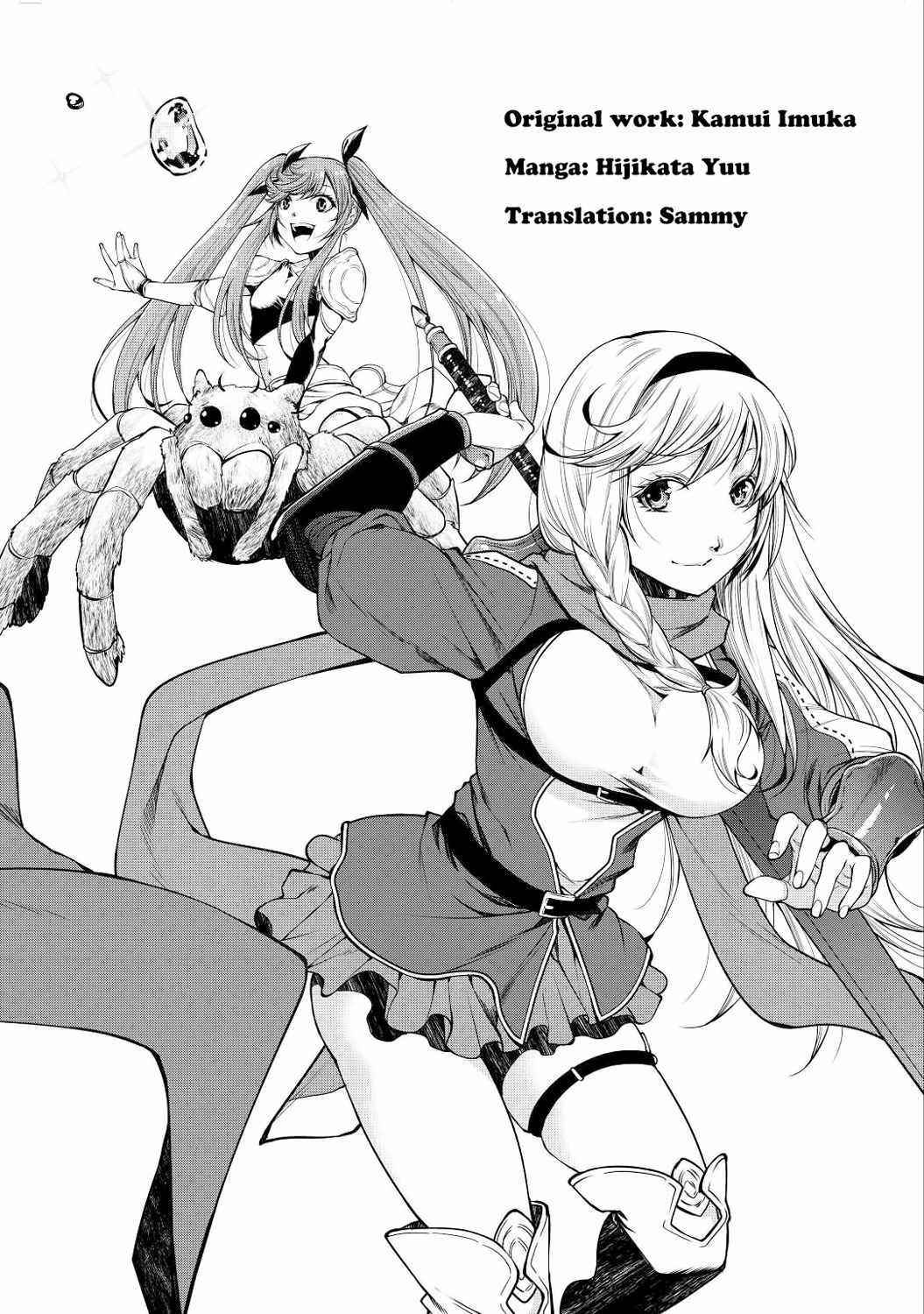 Machigai Shoukan! Oidasareta kedo Joui Gokan Skill de Rakuraku Seikatsu Chapter 1 - Page 3