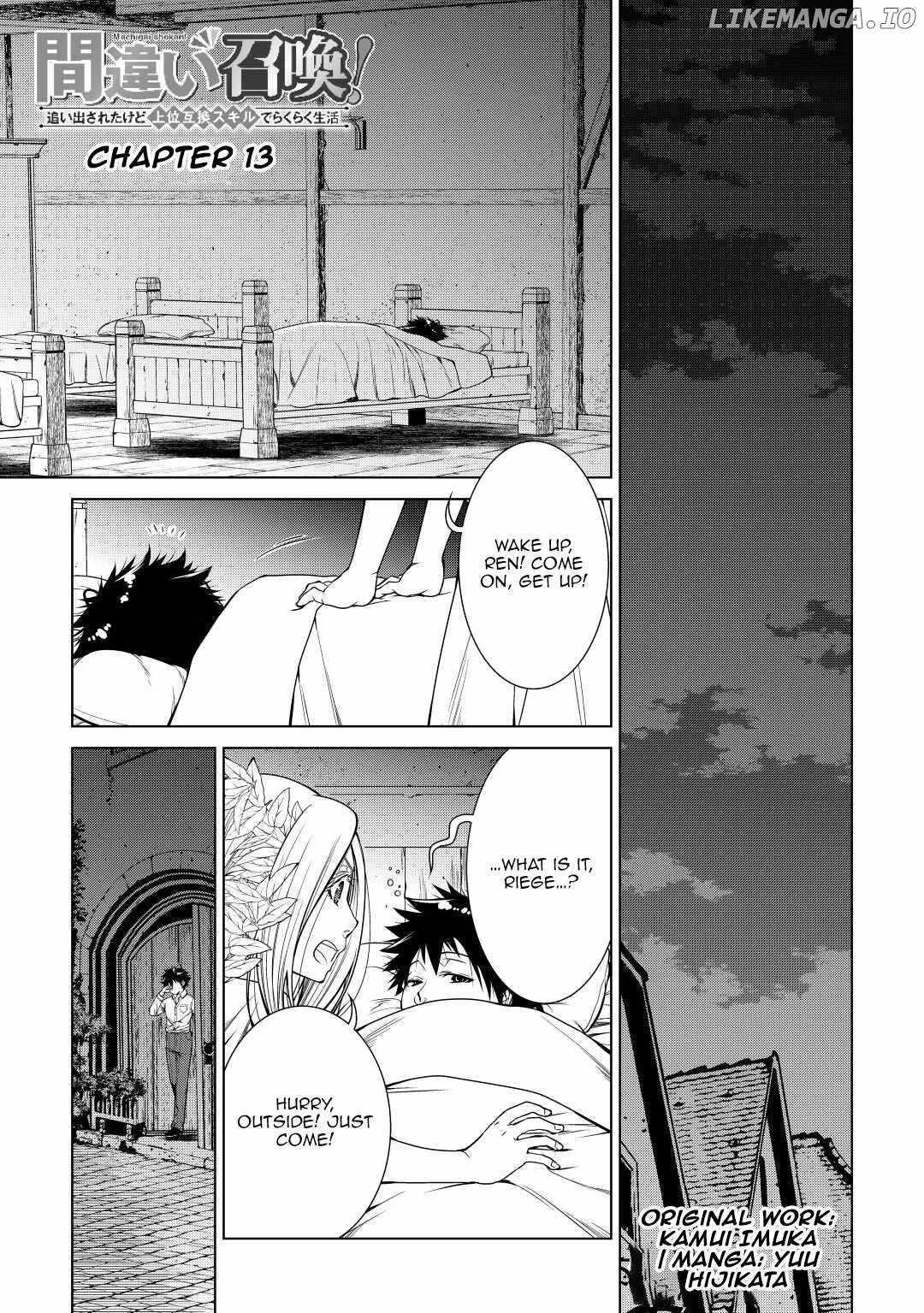 Machigai Shoukan! Oidasareta kedo Joui Gokan Skill de Rakuraku Seikatsu Chapter 13 - Page 1