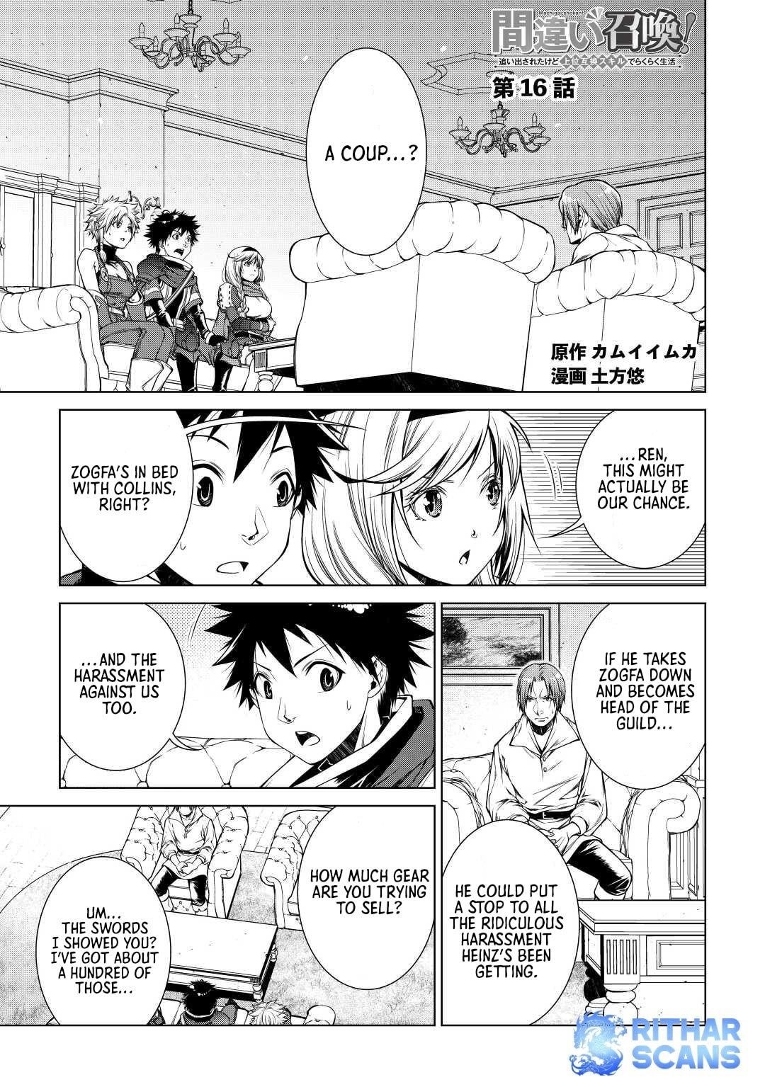 Machigai Shoukan! Oidasareta kedo Joui Gokan Skill de Rakuraku Seikatsu Chapter 16 - Page 1