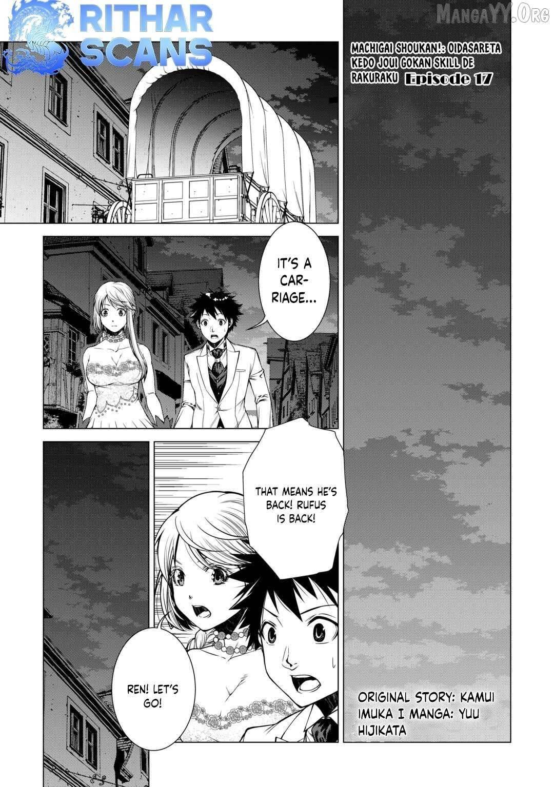 Machigai Shoukan! Oidasareta kedo Joui Gokan Skill de Rakuraku Seikatsu Chapter 17 - Page 1