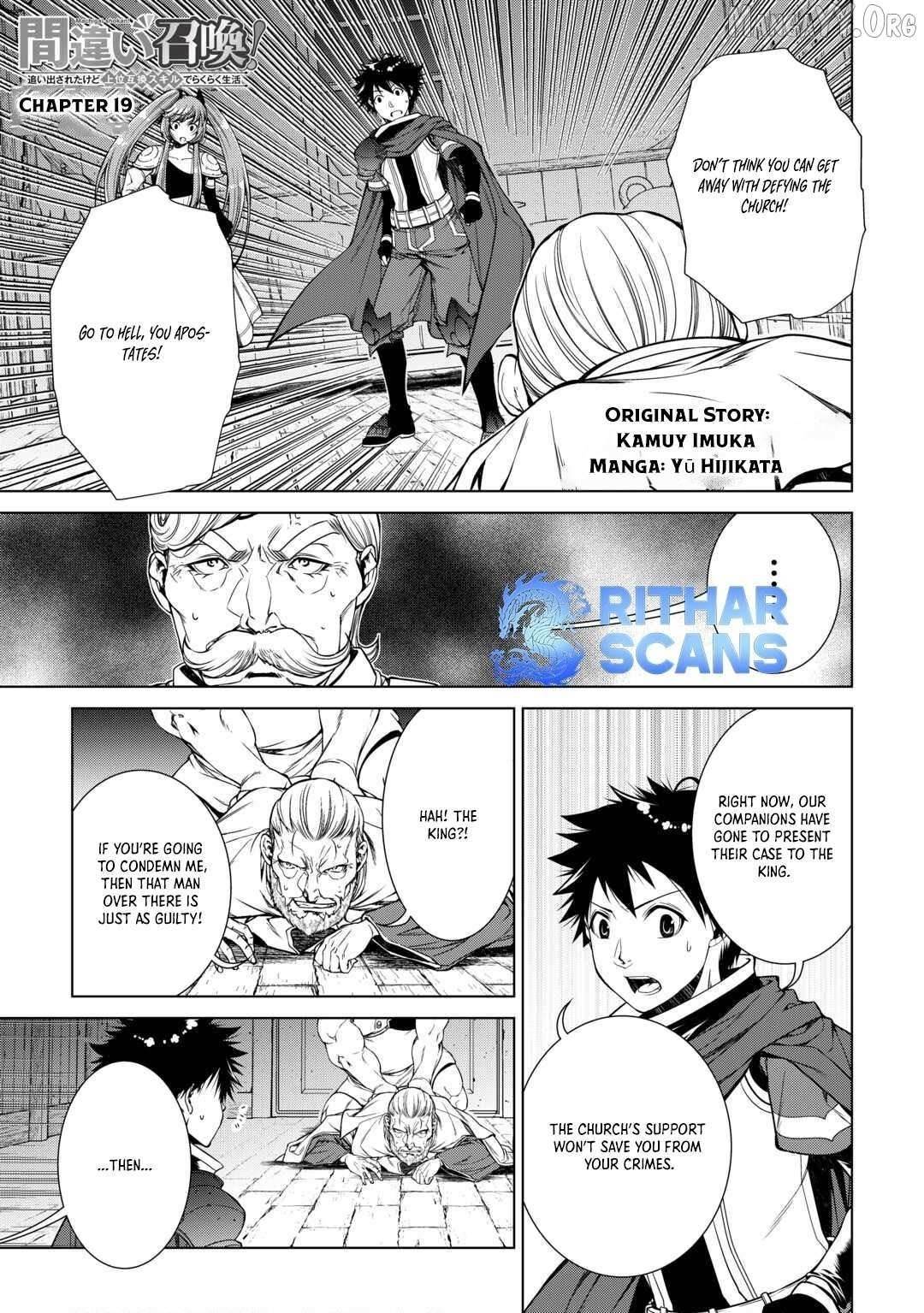 Machigai Shoukan! Oidasareta kedo Joui Gokan Skill de Rakuraku Seikatsu Chapter 19 - Page 1