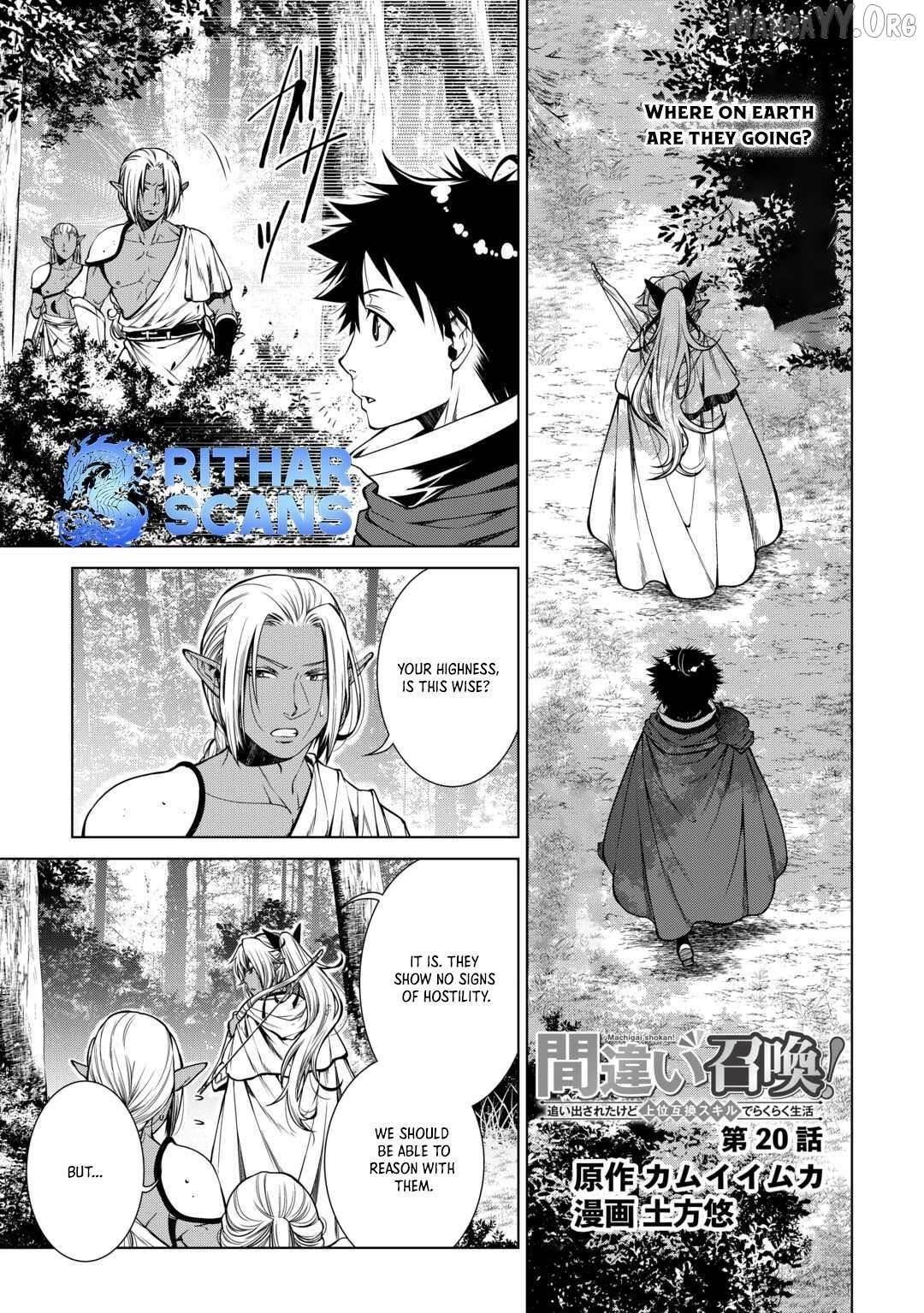 Machigai Shoukan! Oidasareta kedo Joui Gokan Skill de Rakuraku Seikatsu Chapter 20 - Page 1