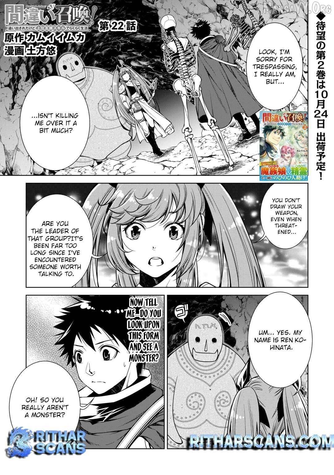 Machigai Shoukan! Oidasareta kedo Joui Gokan Skill de Rakuraku Seikatsu Chapter 22 - Page 1