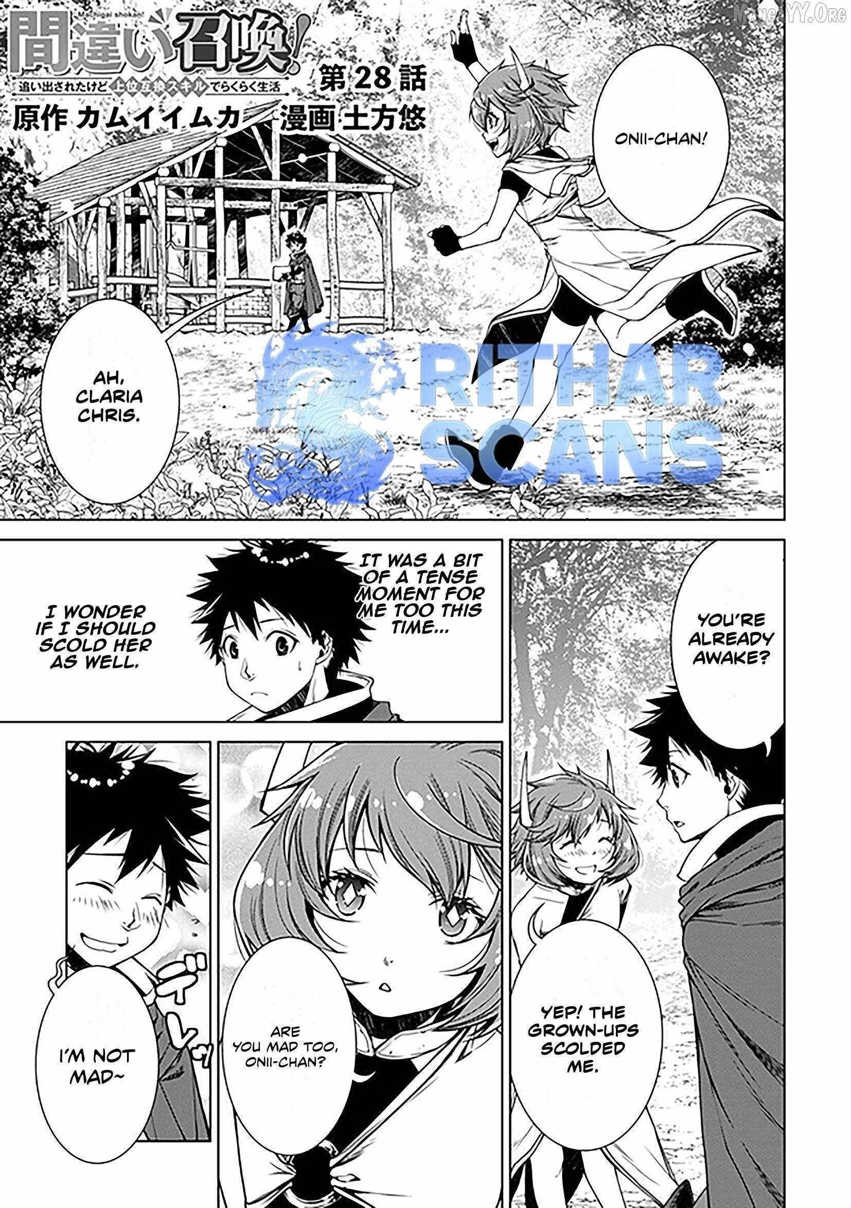 Machigai Shoukan! Oidasareta kedo Joui Gokan Skill de Rakuraku Seikatsu Chapter 28 - Page 1