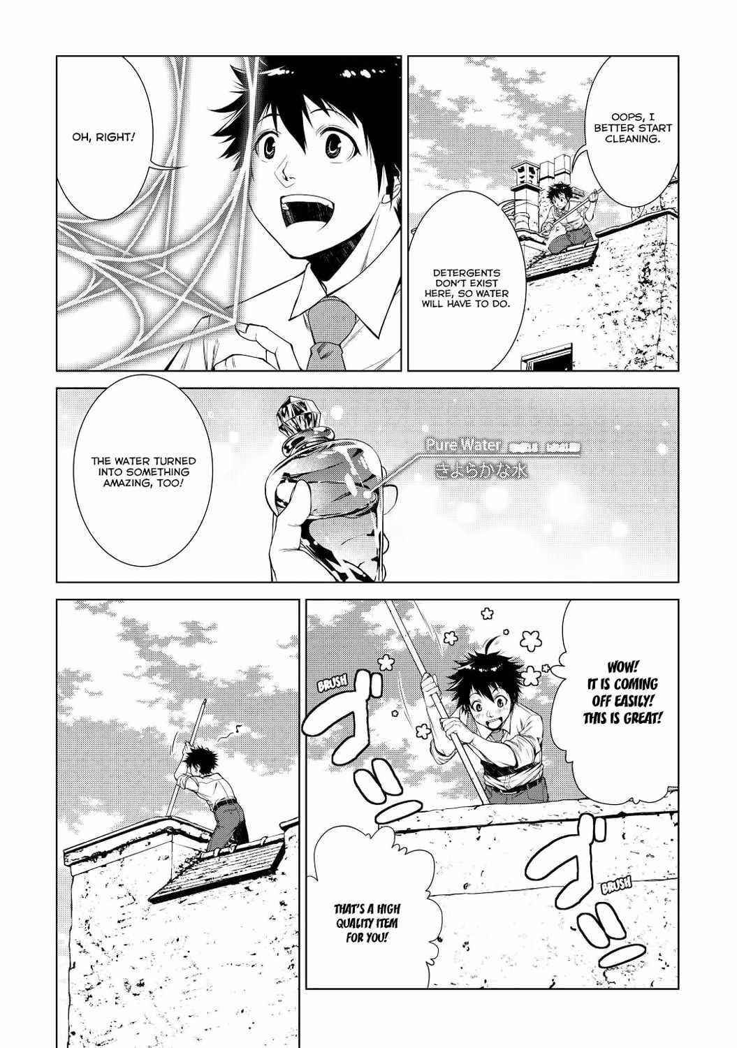 Machigai Shoukan! Oidasareta kedo Joui Gokan Skill de Rakuraku Seikatsu Chapter 3 - Page 11