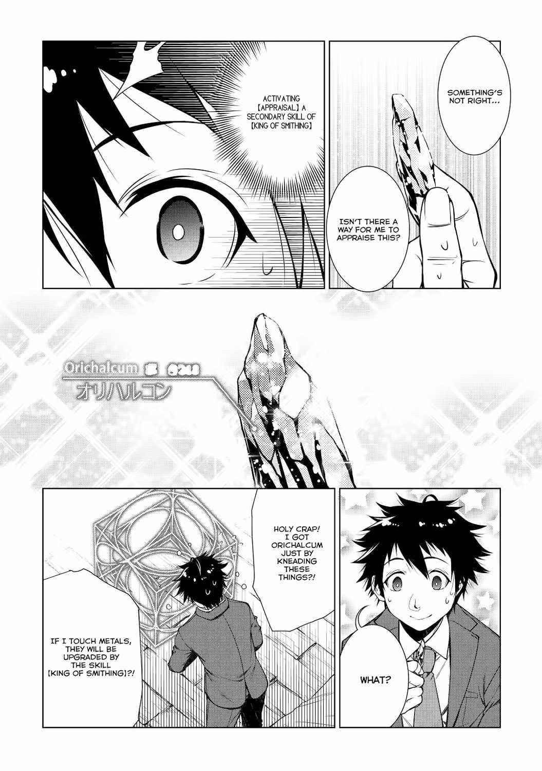 Machigai Shoukan! Oidasareta kedo Joui Gokan Skill de Rakuraku Seikatsu Chapter 3 - Page 4