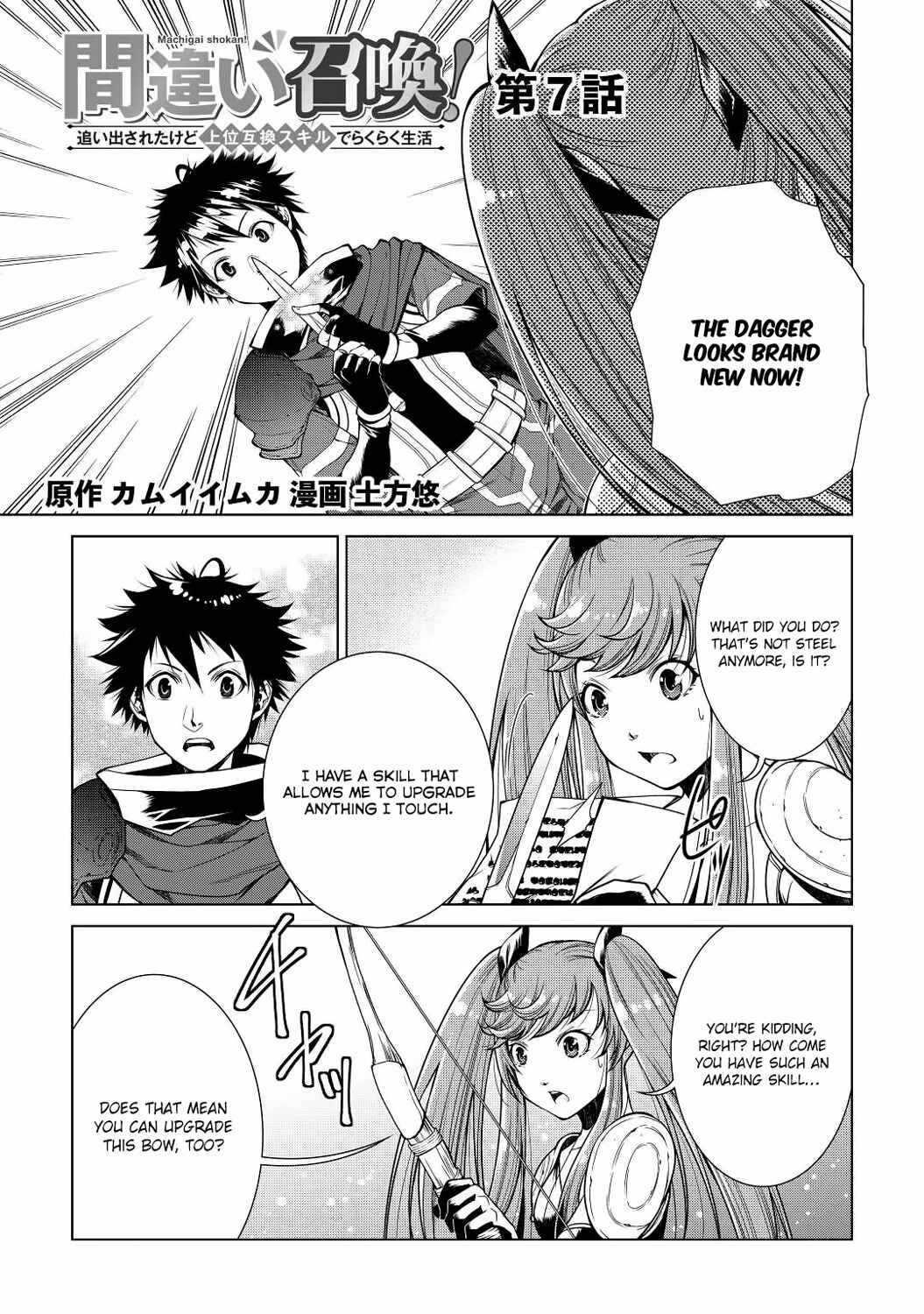 Machigai Shoukan! Oidasareta kedo Joui Gokan Skill de Rakuraku Seikatsu Chapter 7 - Page 1