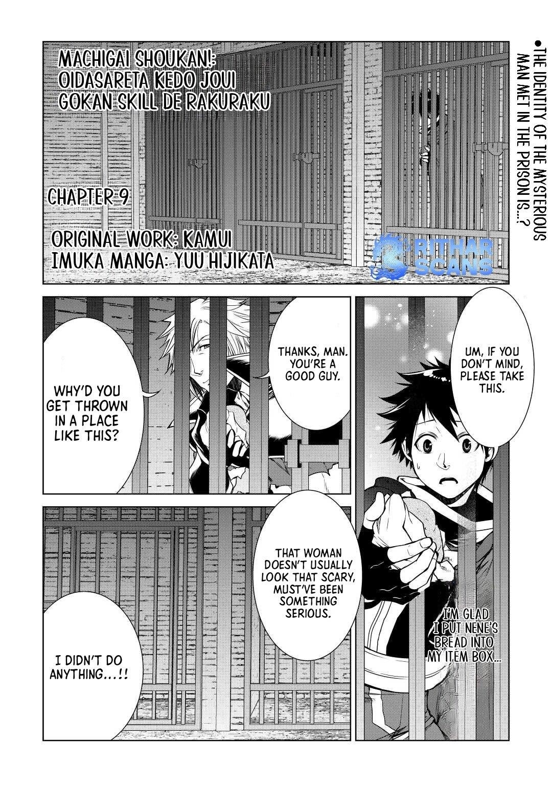 Machigai Shoukan! Oidasareta kedo Joui Gokan Skill de Rakuraku Seikatsu Chapter 9 - Page 1