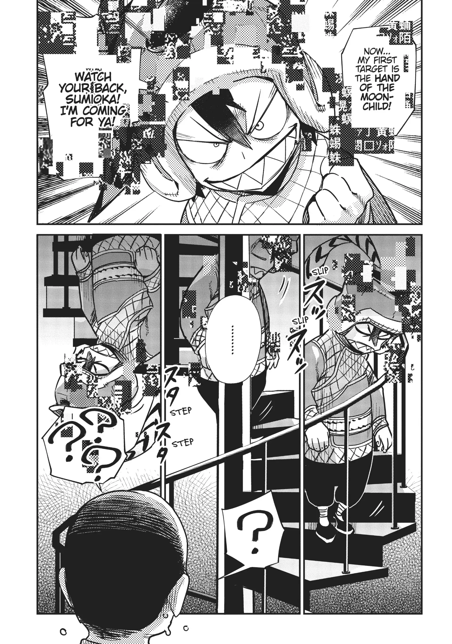 Chou Sekai Tensei Exo Drive: Gekito! Isekai Zen Nihon Taikaihen Chapter 14 - Page 9