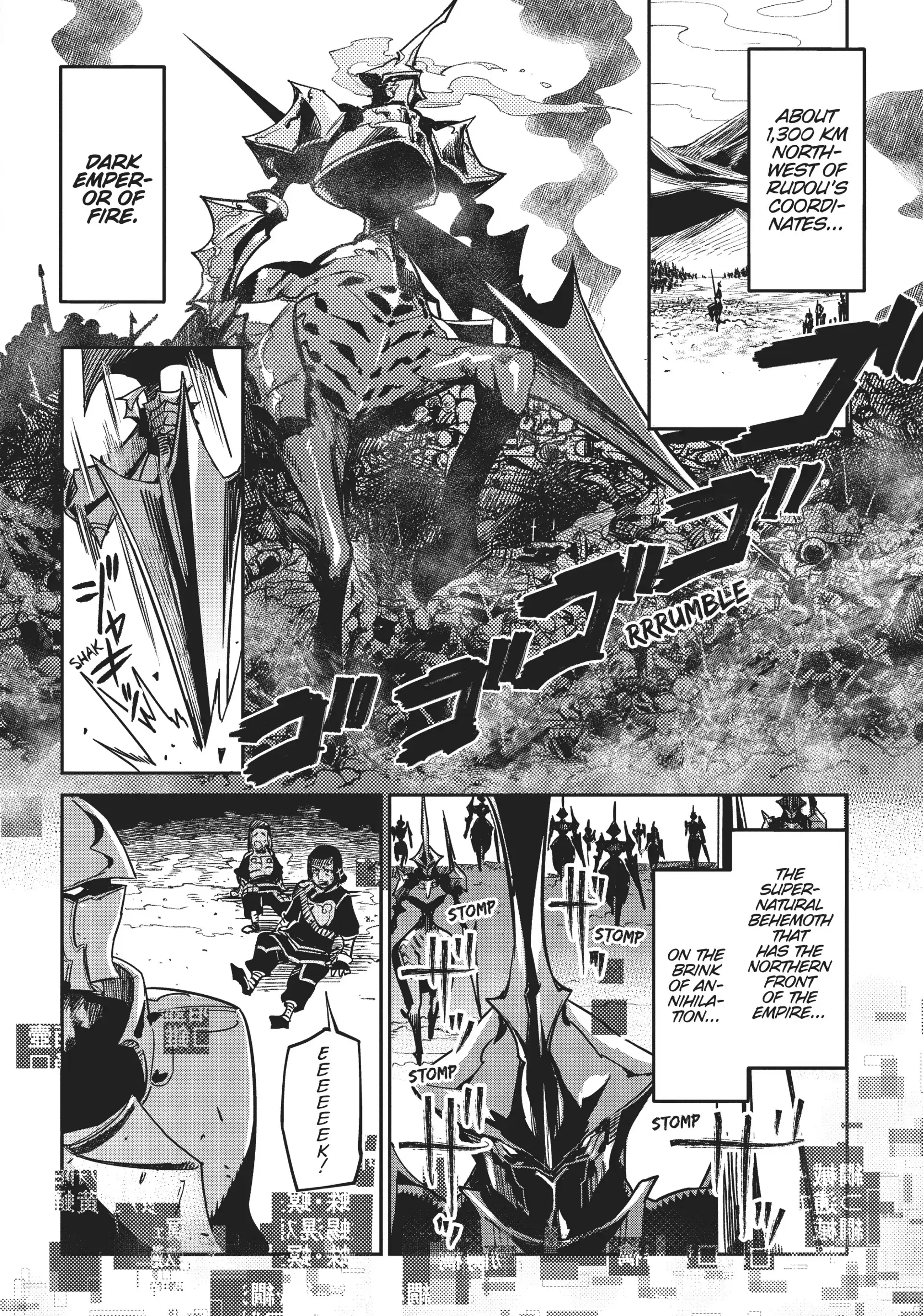 Chou Sekai Tensei Exo Drive: Gekito! Isekai Zen Nihon Taikaihen Chapter 15 - Page 6