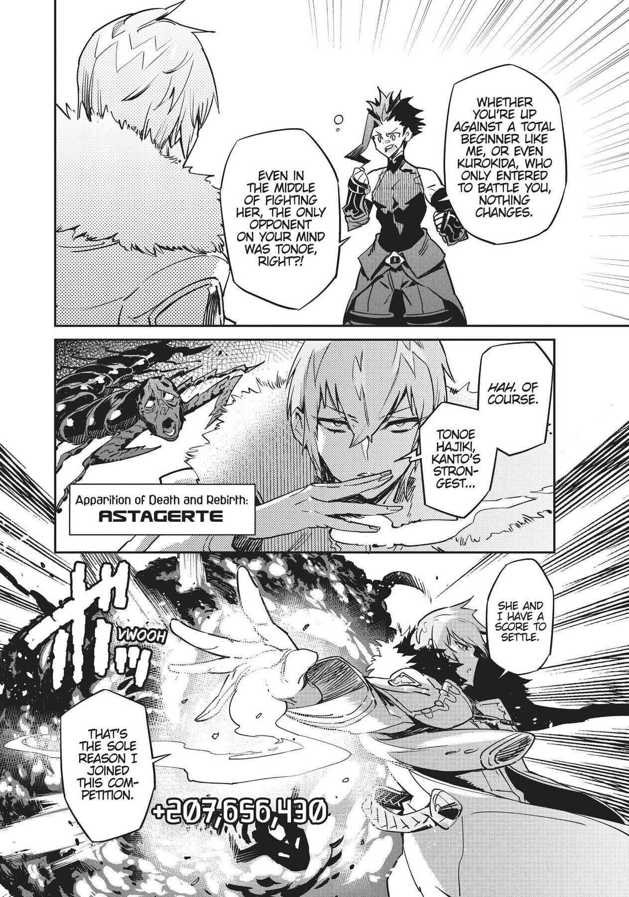 Chou Sekai Tensei Exo Drive: Gekito! Isekai Zen Nihon Taikaihen Chapter 3 - Page 16