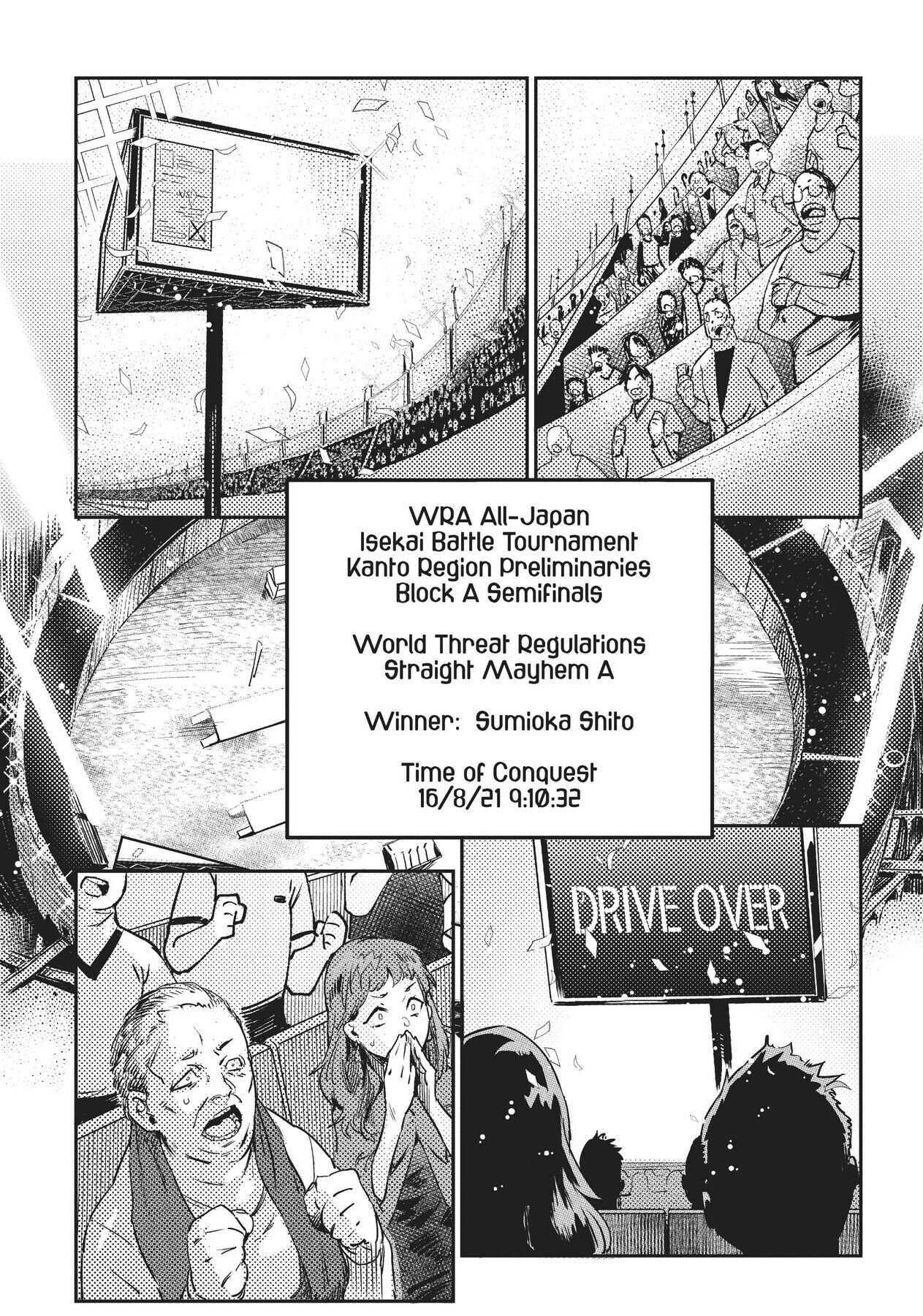 Chou Sekai Tensei Exo Drive: Gekito! Isekai Zen Nihon Taikaihen Chapter 5 - Page 12