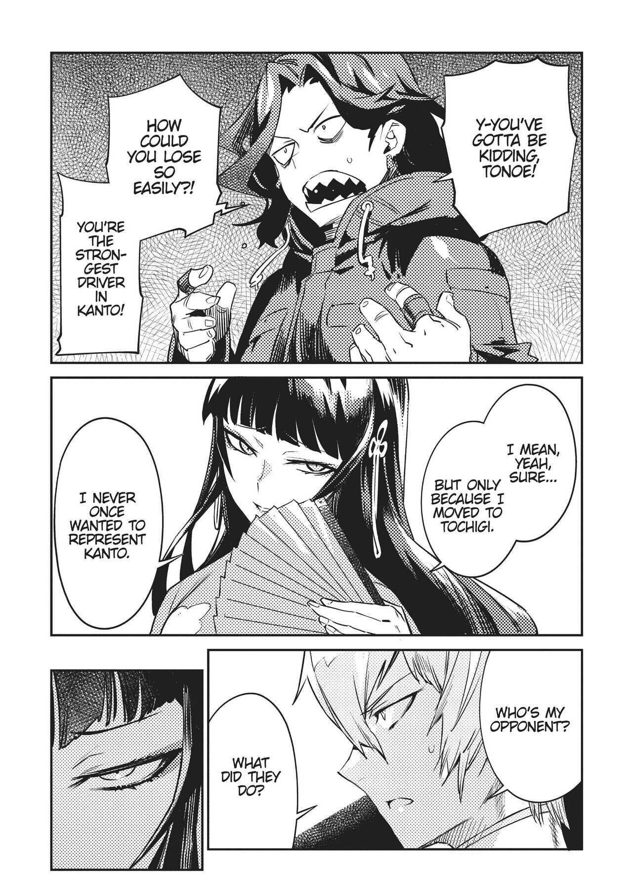 Chou Sekai Tensei Exo Drive: Gekito! Isekai Zen Nihon Taikaihen Chapter 5 - Page 26