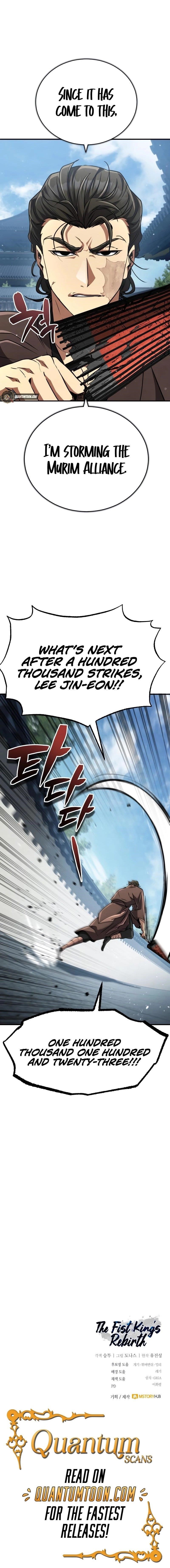 Reincarnation of the Fist King Chapter 19 - Page 16