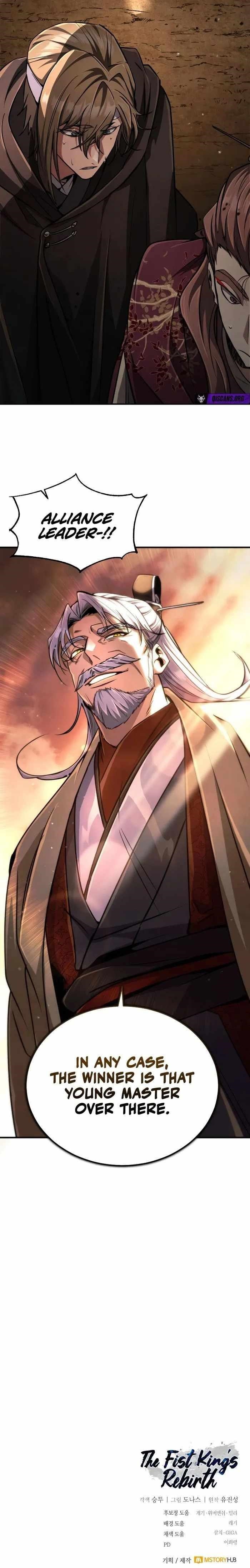 Reincarnation of the Fist King Chapter 20 - Page 17