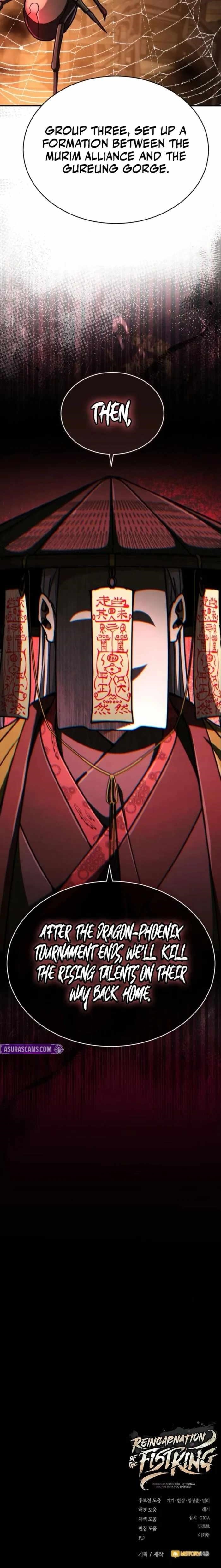 Reincarnation of the Fist King Chapter 32 - Page 32